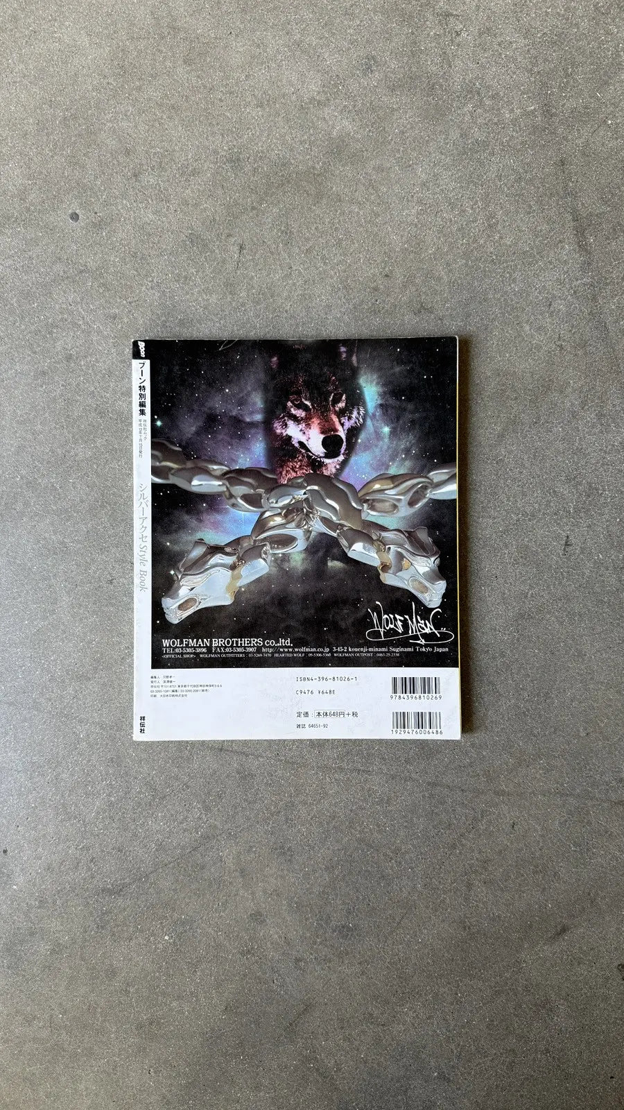 Vintage Japanese Sliver Magazine