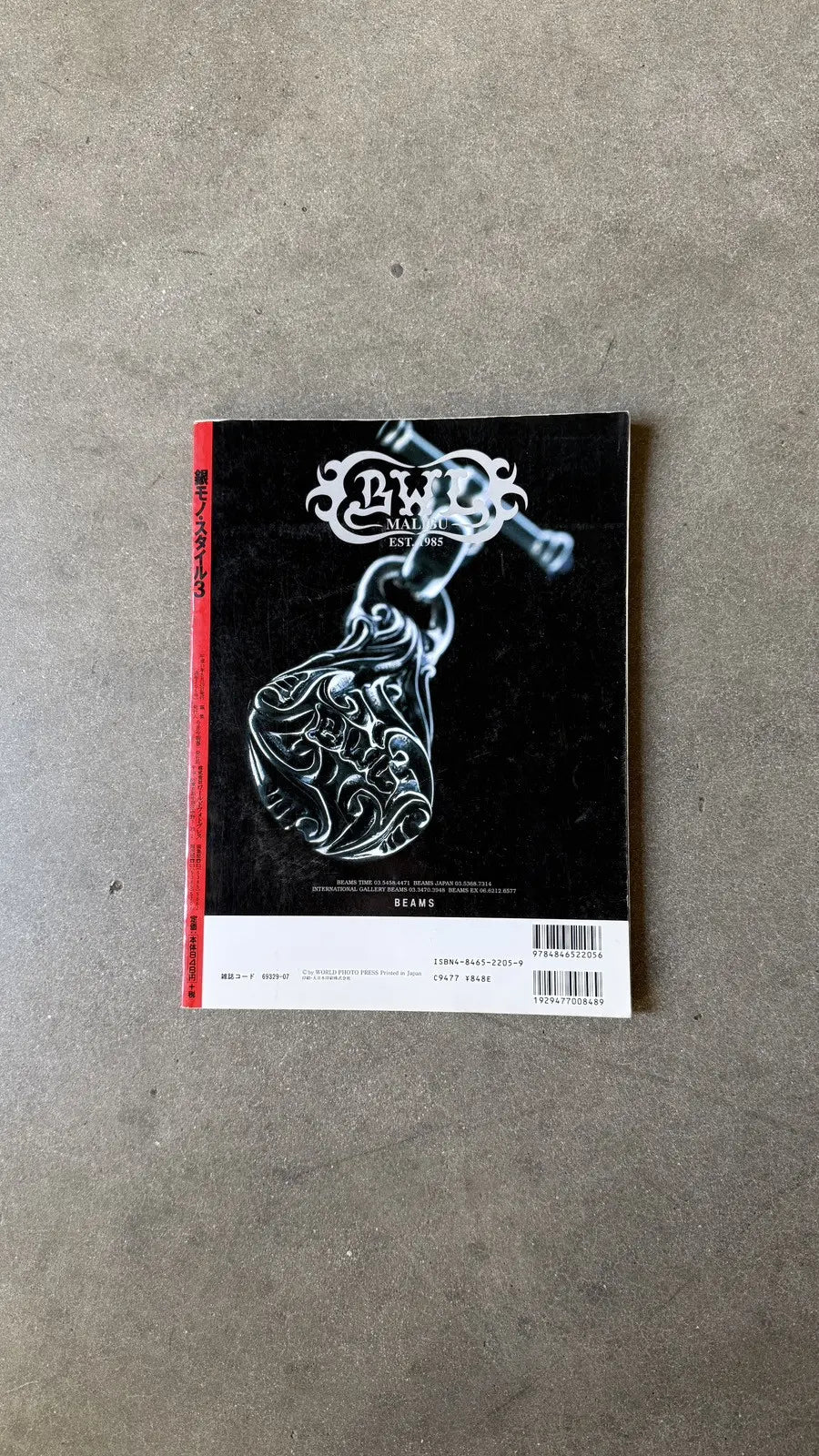 Vintage Japanese Sliver Magazine