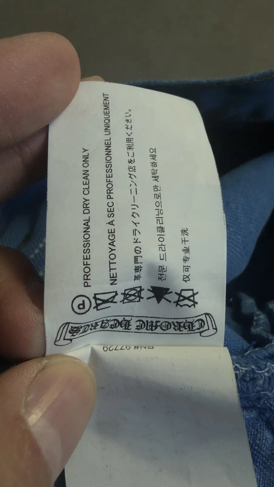 Chrome Hearts Denim Jeans London Limited Edition