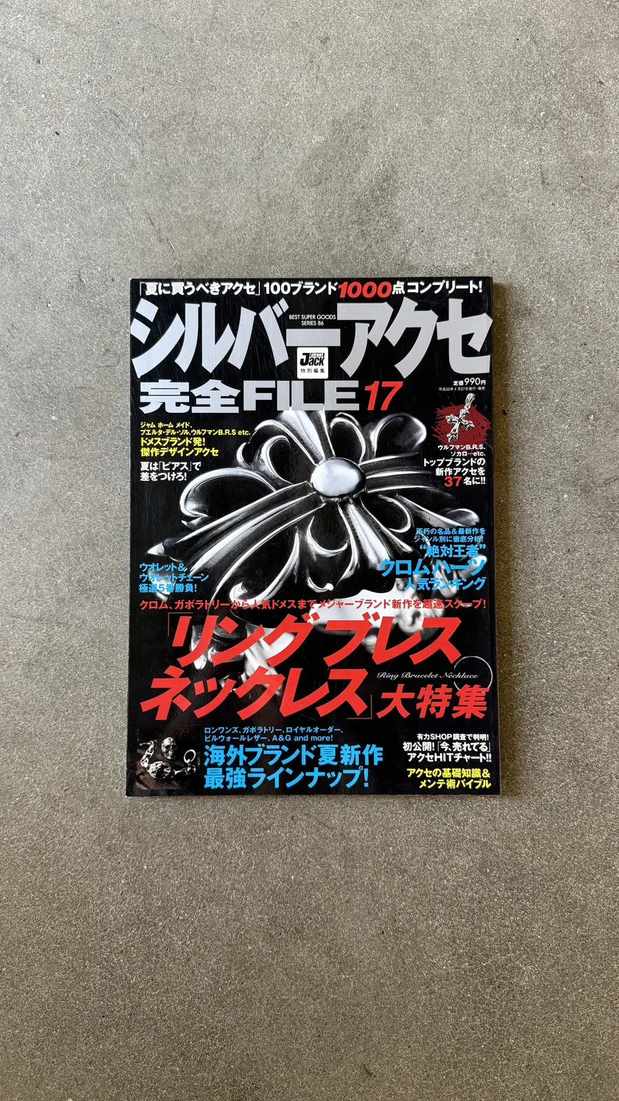 Vintage Japanese Sliver Magazine
