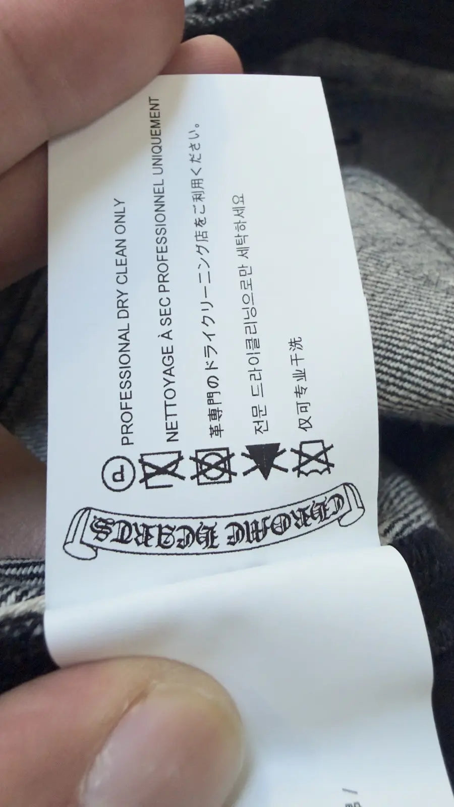 Chrome Hearts Grey & Black Star Patch Jeans