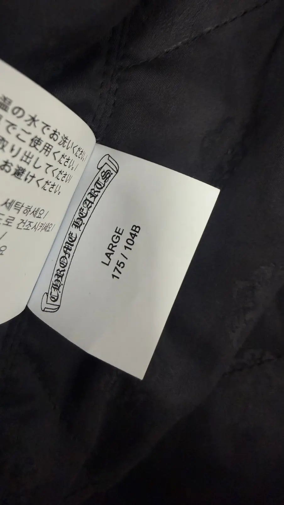 Chrome Hearts Black Waxed KS Jacket
