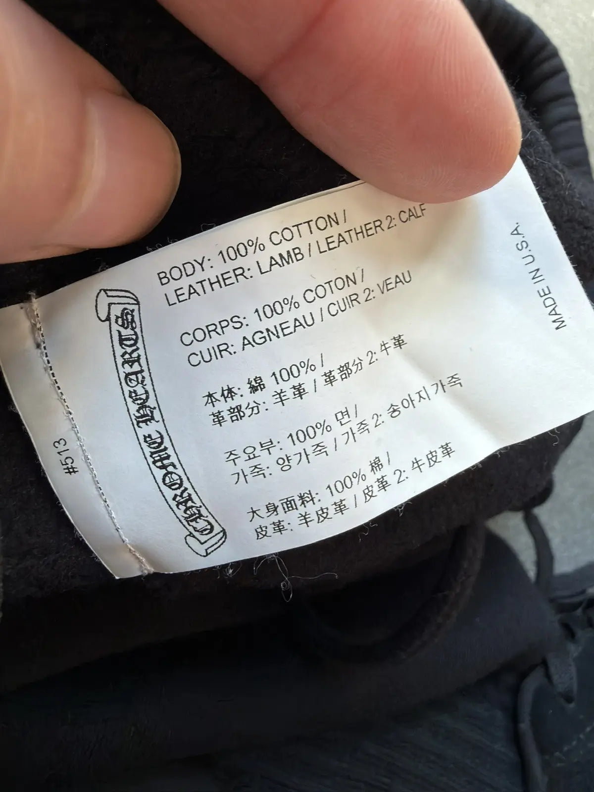 Chrome Hearts Flooded Cross Patch Sweatpants