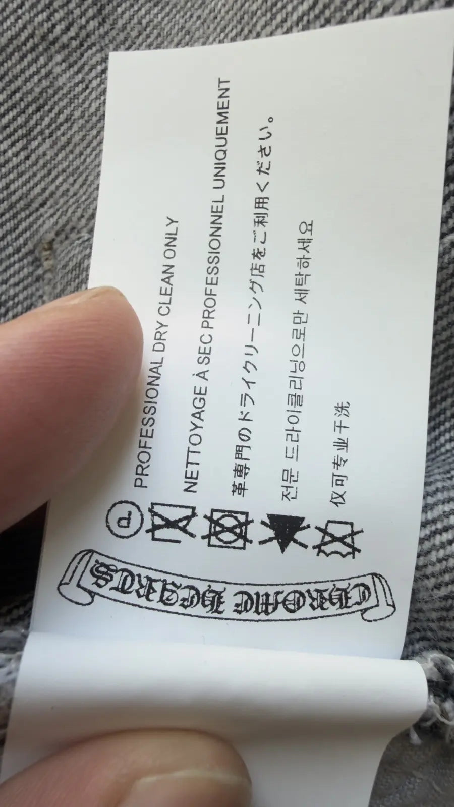 Chrome Hearts Levi's Cross Patch Stencil Jeans