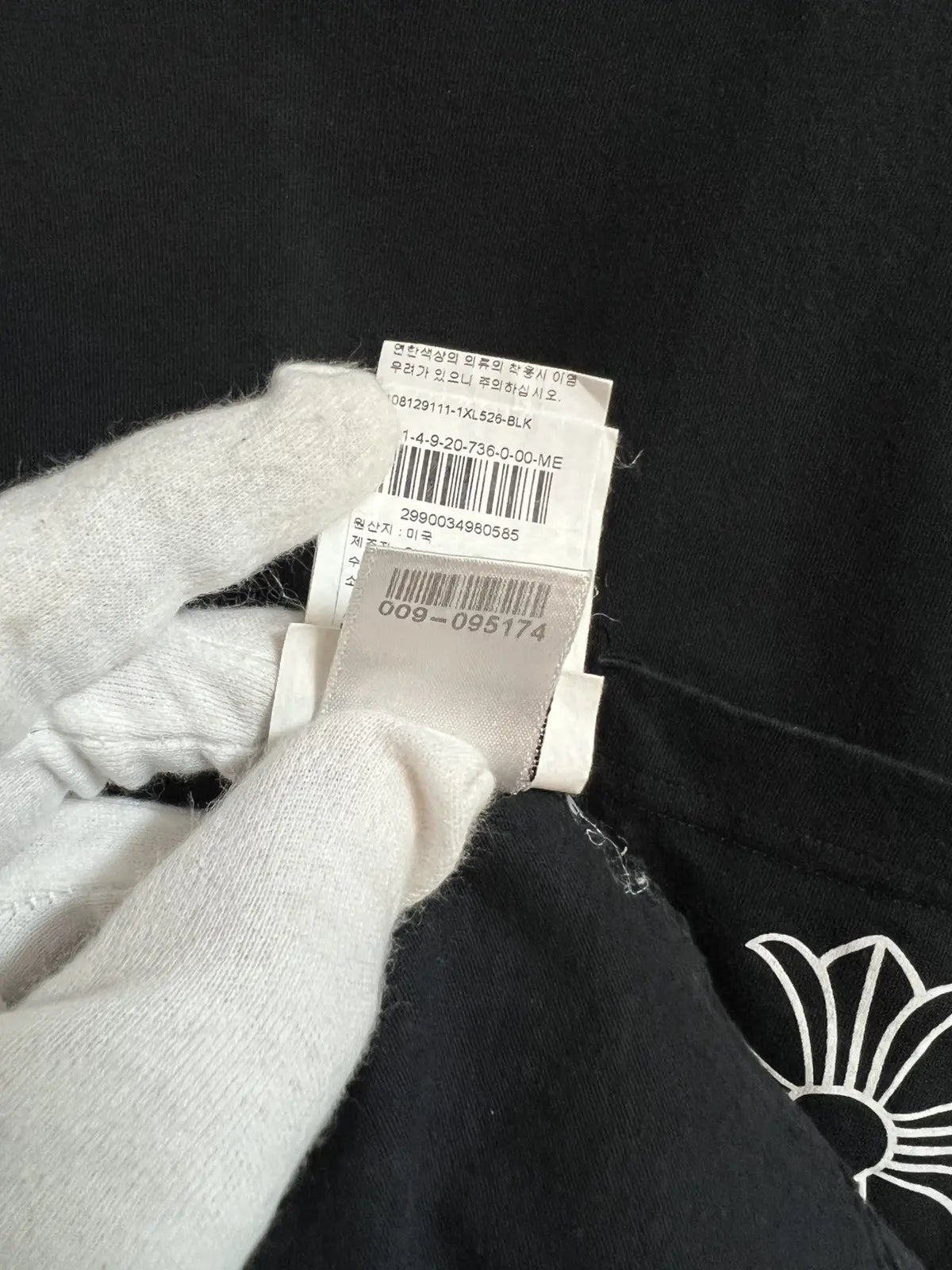 Chrome Hearts Jumbo Cross Seal Logo Tee