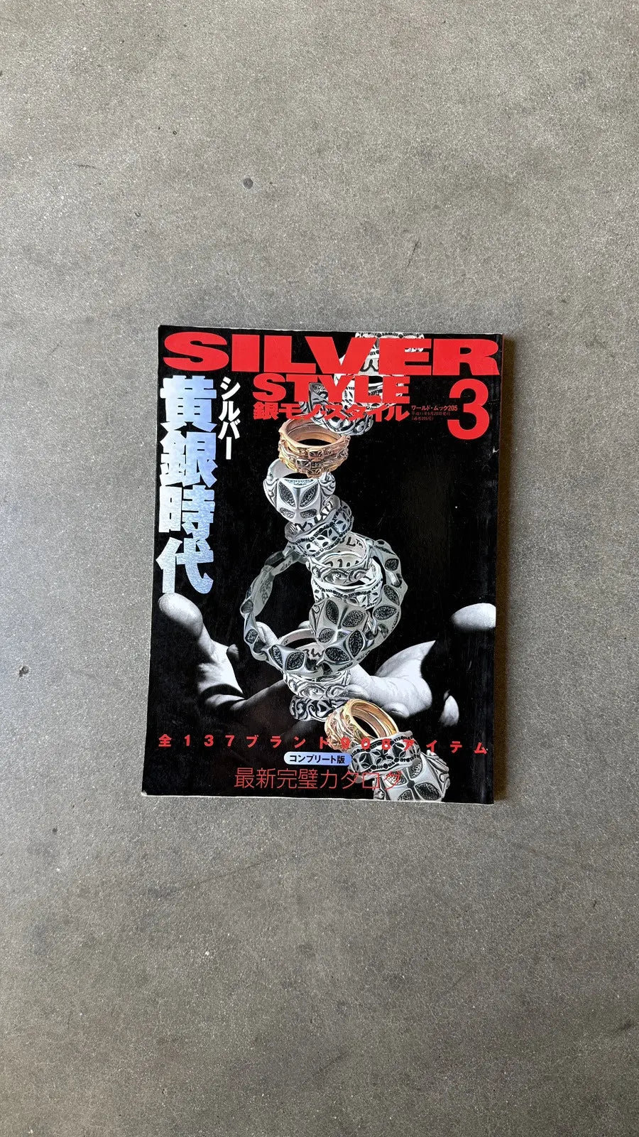 Vintage Japanese Sliver Magazine
