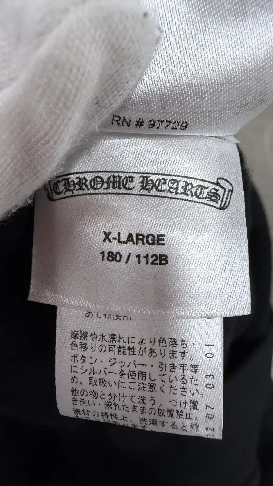 Chrome Hearts Scroll Zip-Up Hoodie