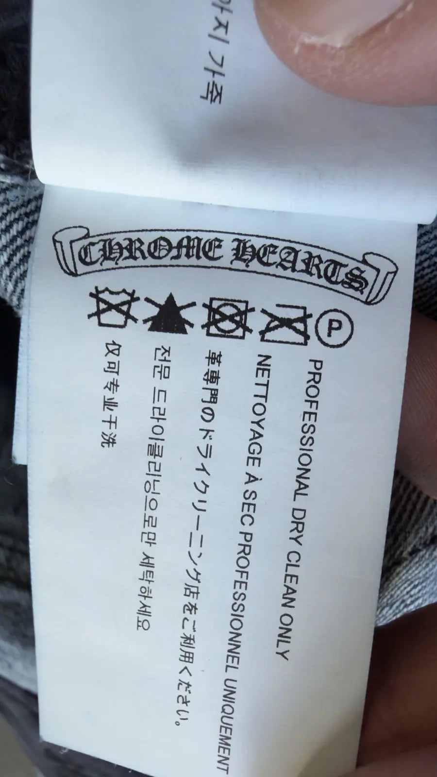 Chrome Hearts Black White Brown Patch FleurKnee Jeans