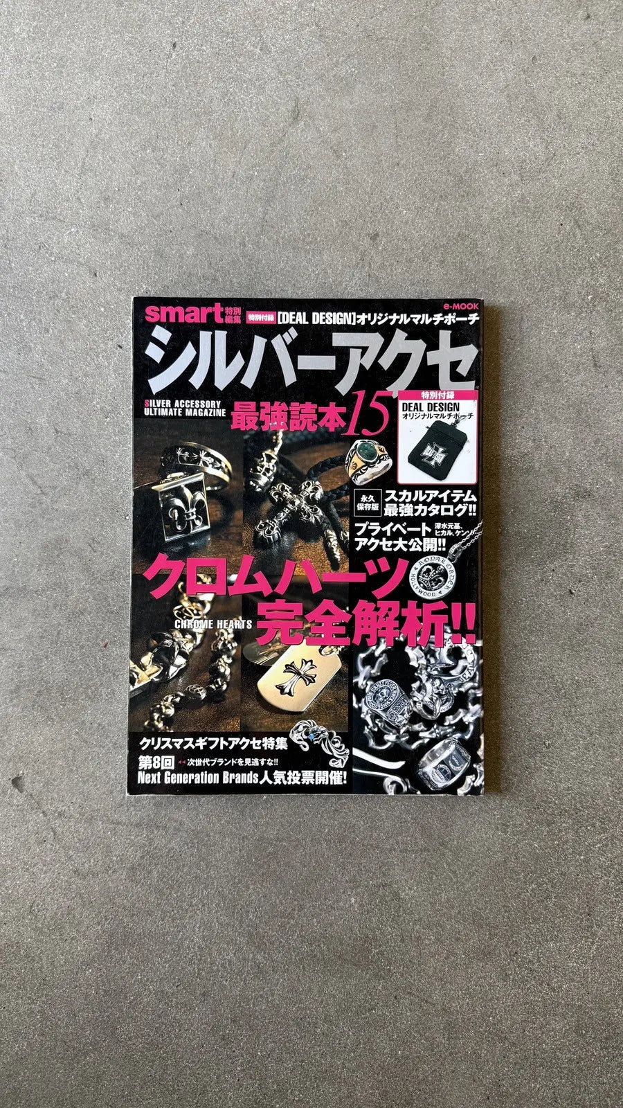 Vintage Japanese Sliver Magazine
