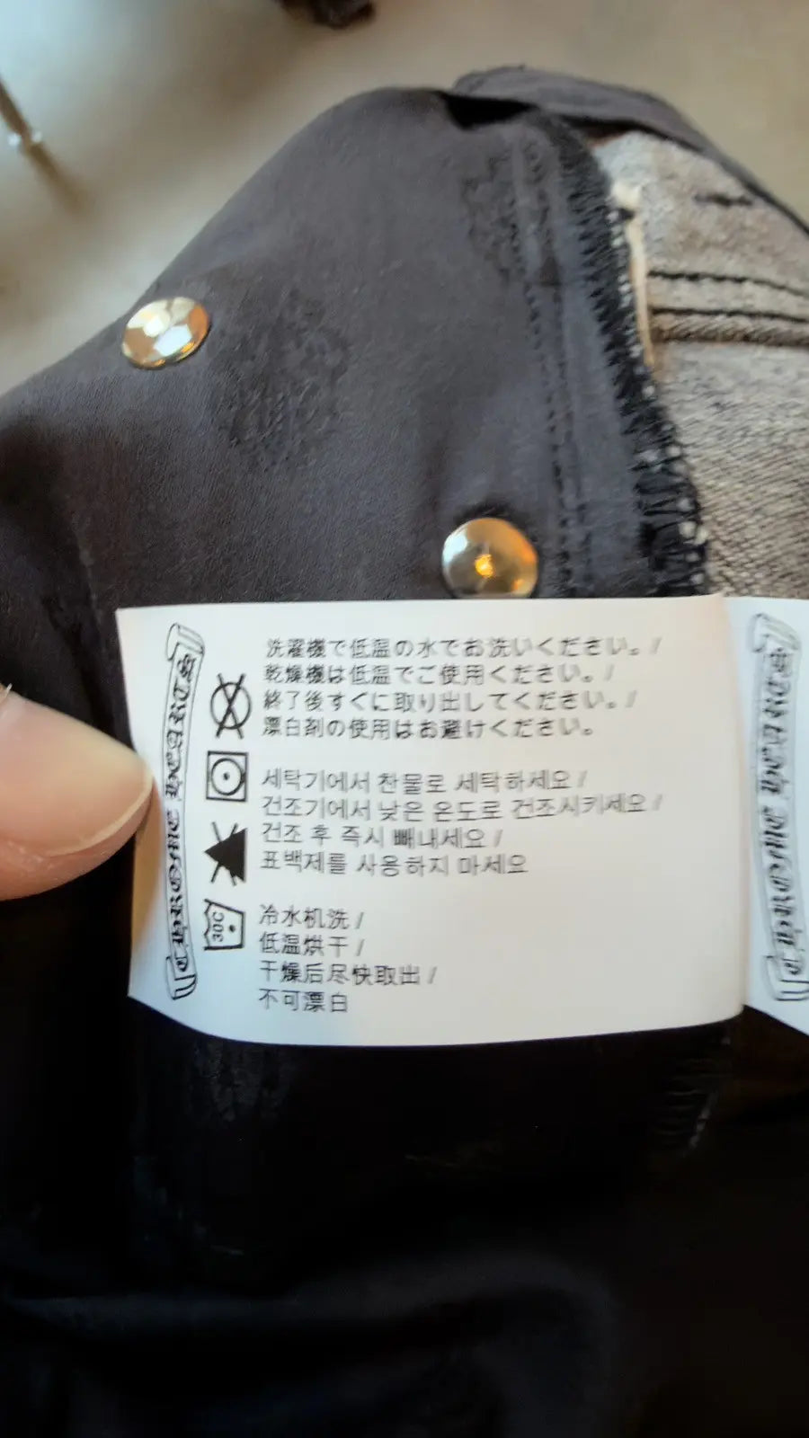 Chrome Hearts KS CUT Raw Indigo Denim Jeans