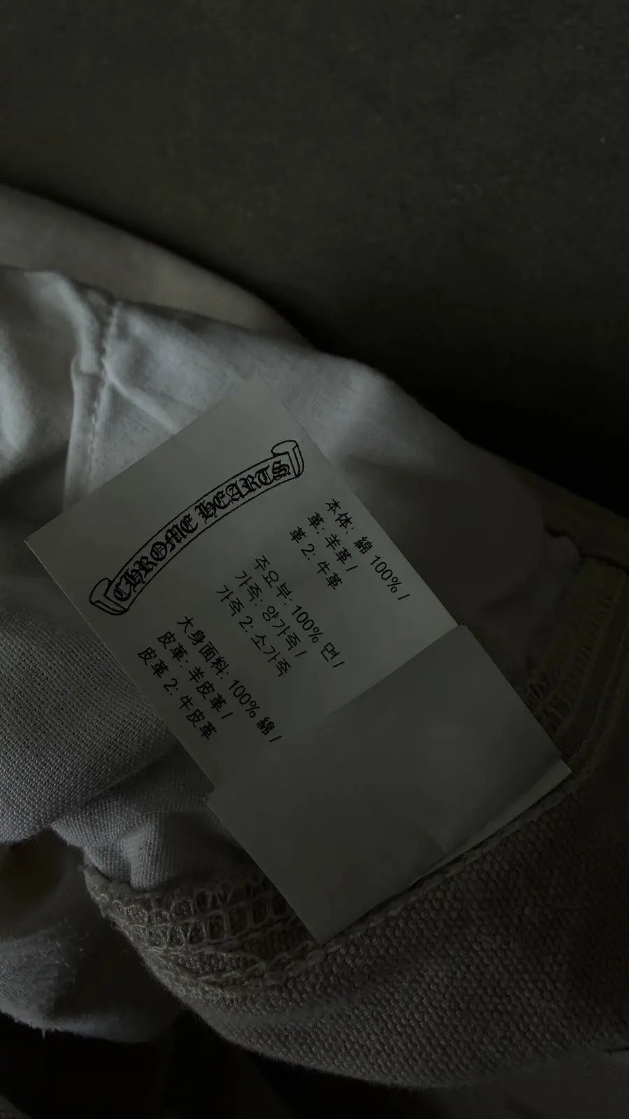 Chrome Hearts Camo Cross Khaki Work Pants