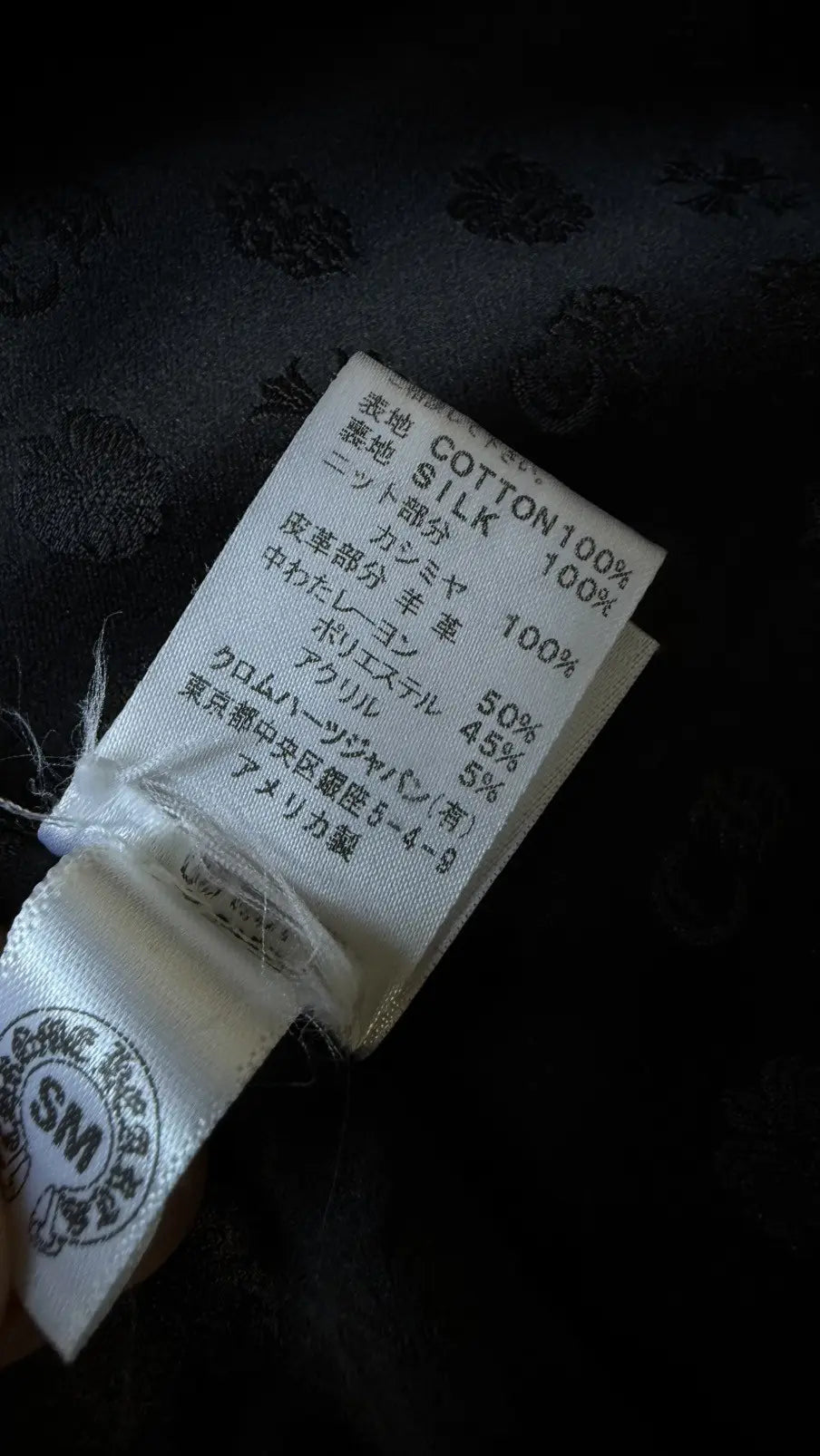 Chrome Hearts Vertical Patch Vest