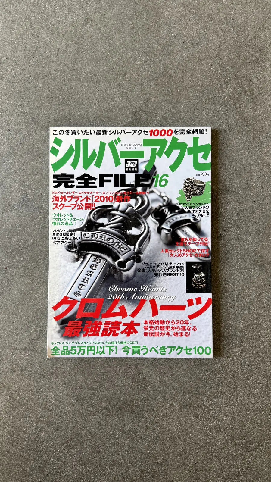 Vintage Japanese Sliver Magazine