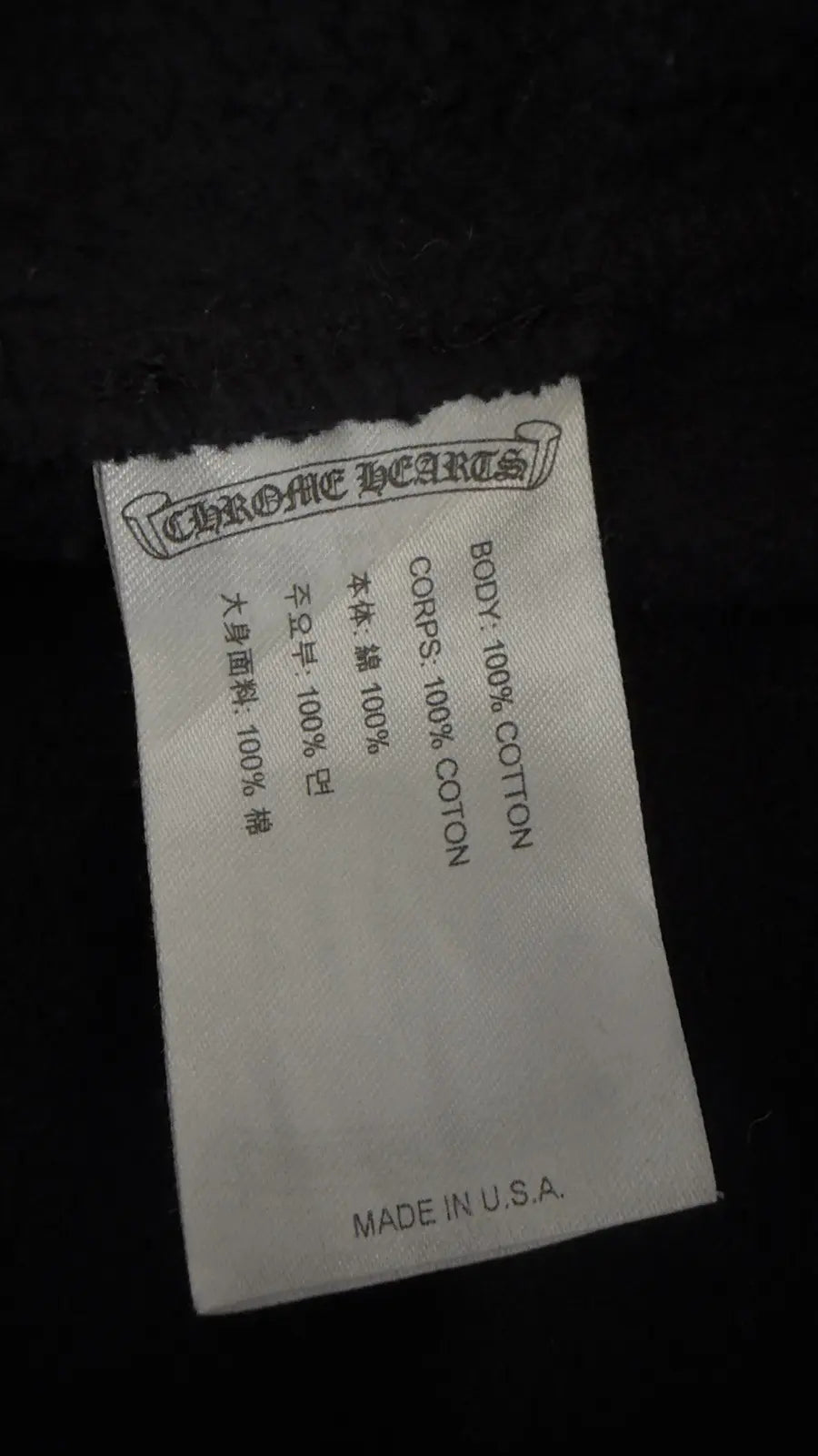 Chrome Hearts sweat Pants Black