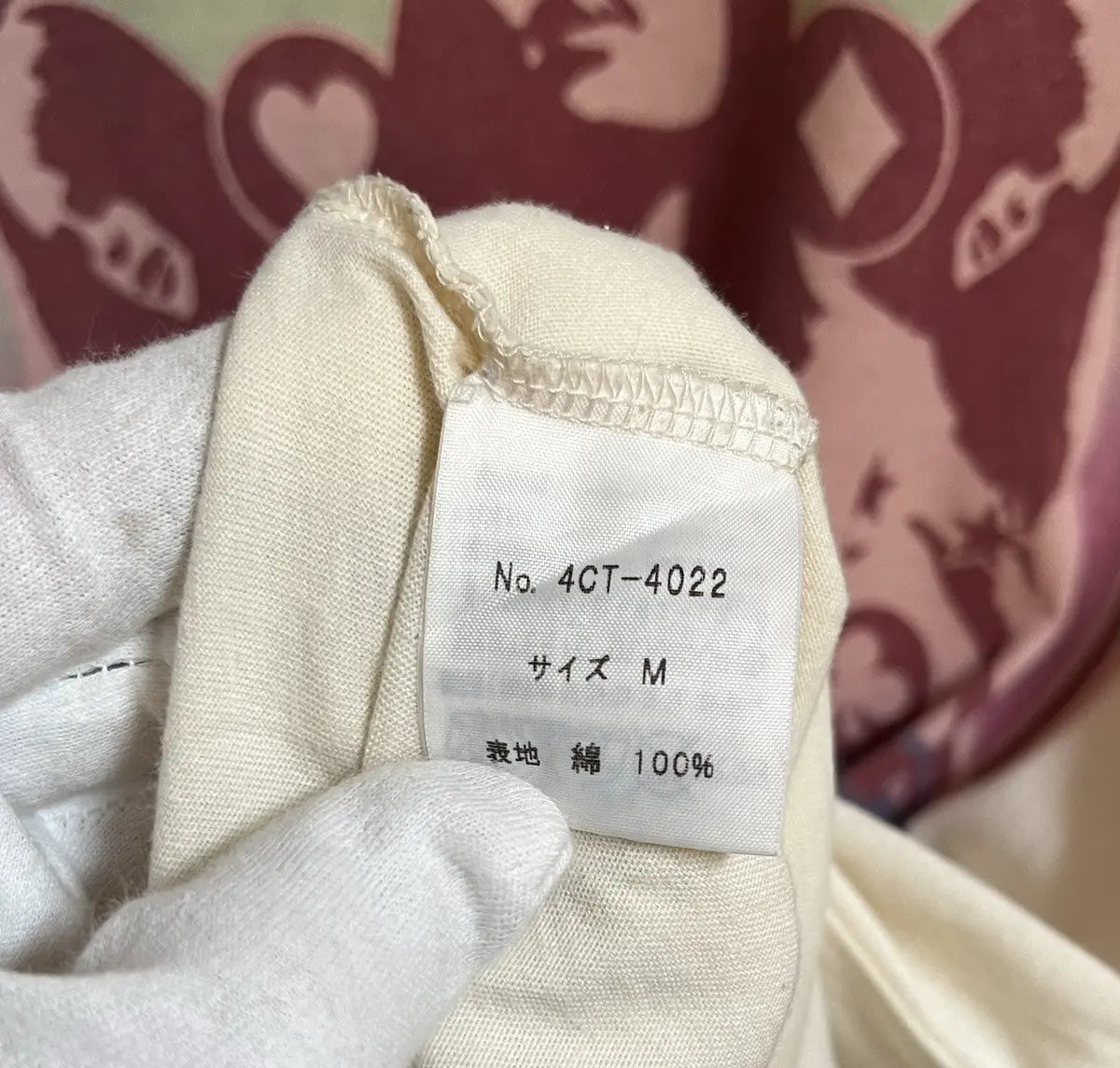 2000s Hysteric Glamour Lucifer Rising Nude Girl Tee