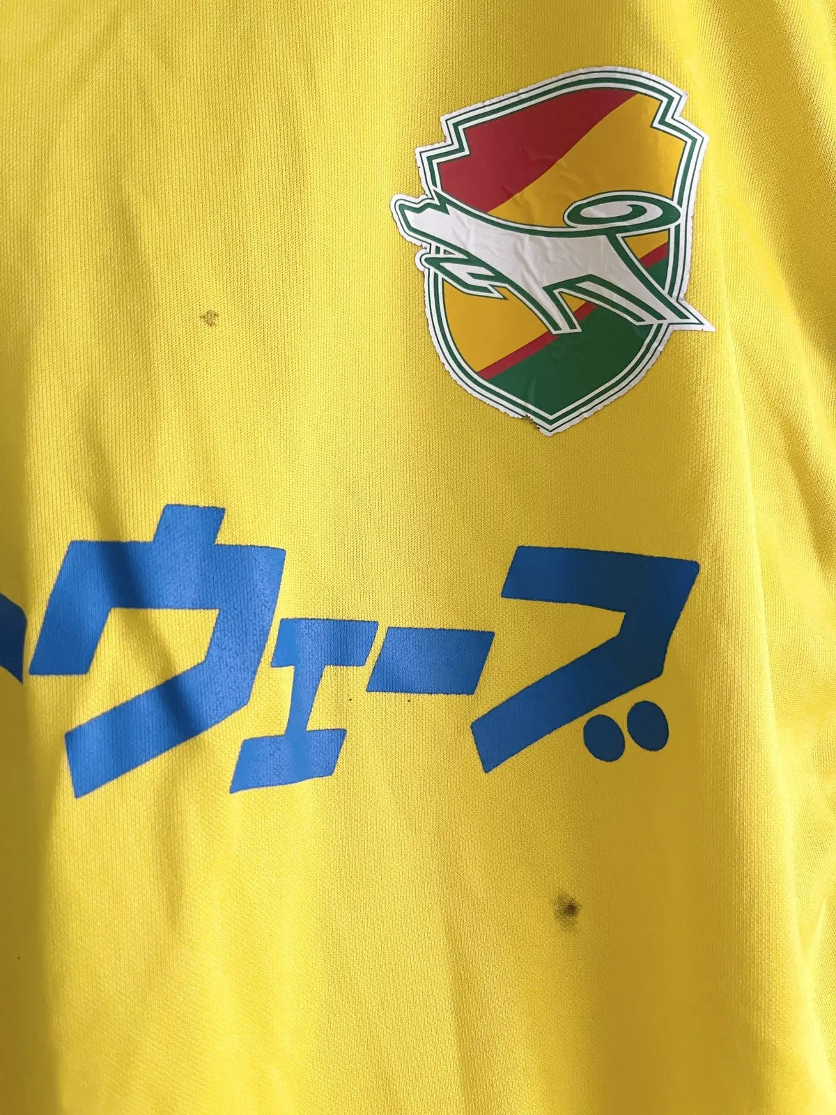 2000s J League JEF United Chiba Jersey #18 Maki