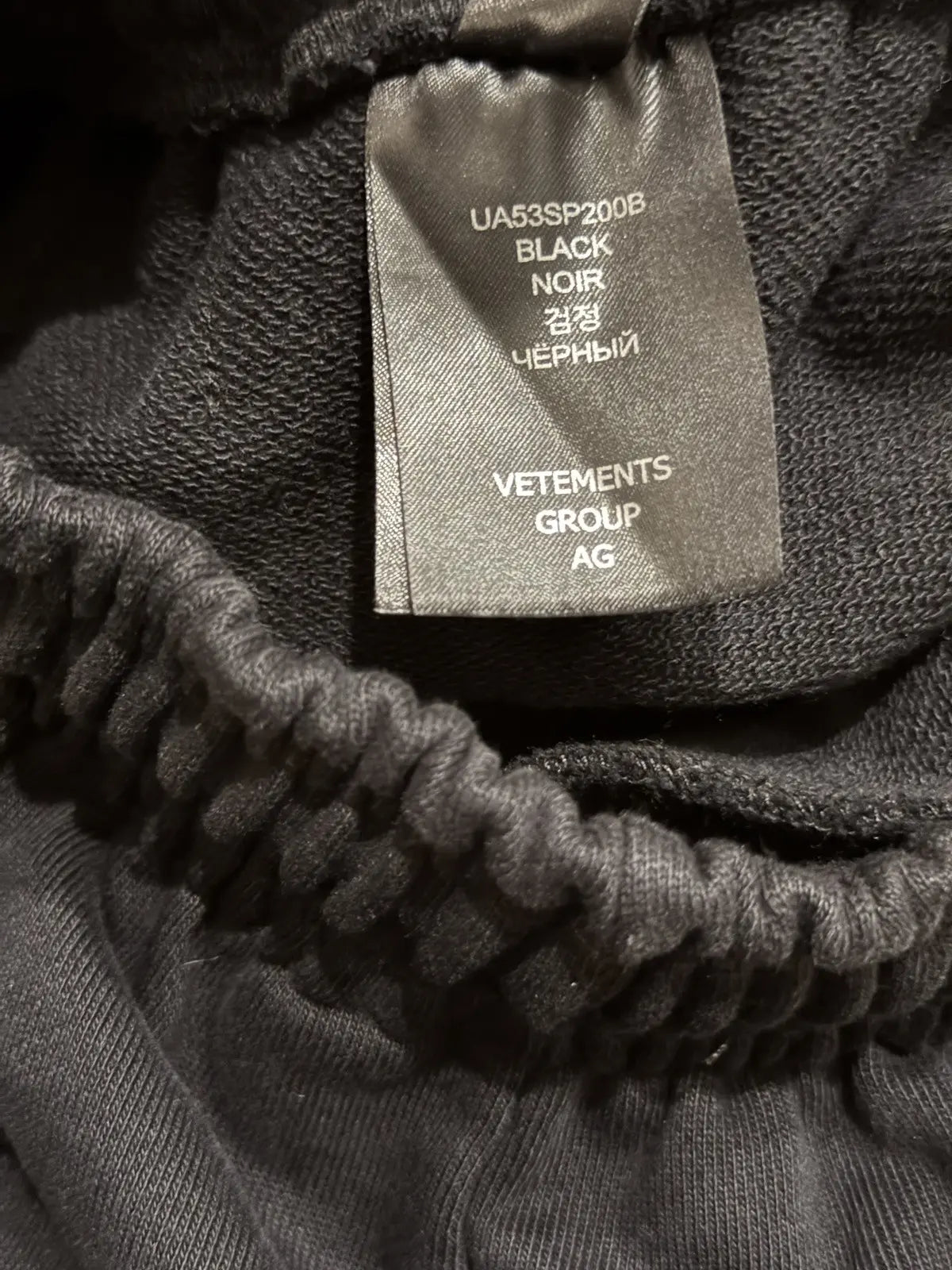 FW22 Vetements Hi-Speed Wide Baggy Sweatpants