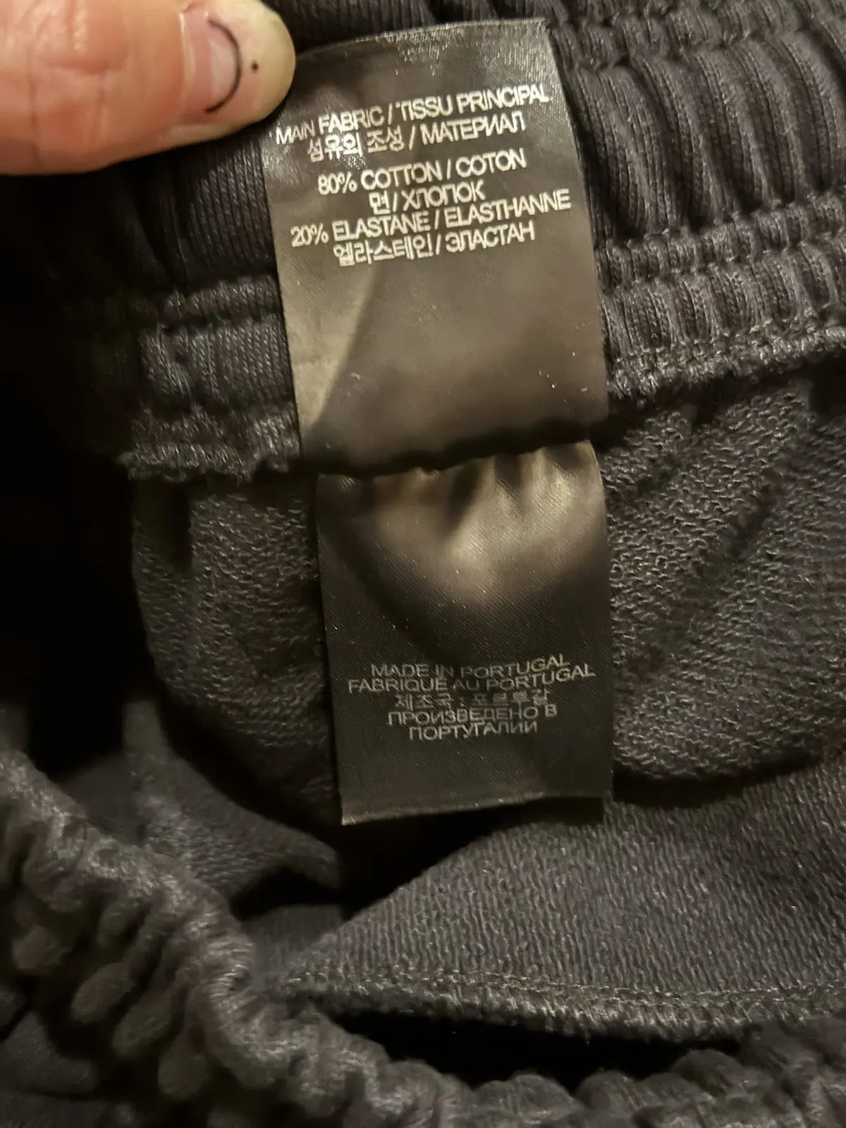 FW22 Vetements Hi-Speed Wide Baggy Sweatpants