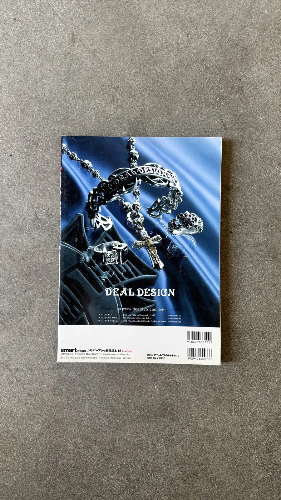 Vintage Japanese Sliver Magazine