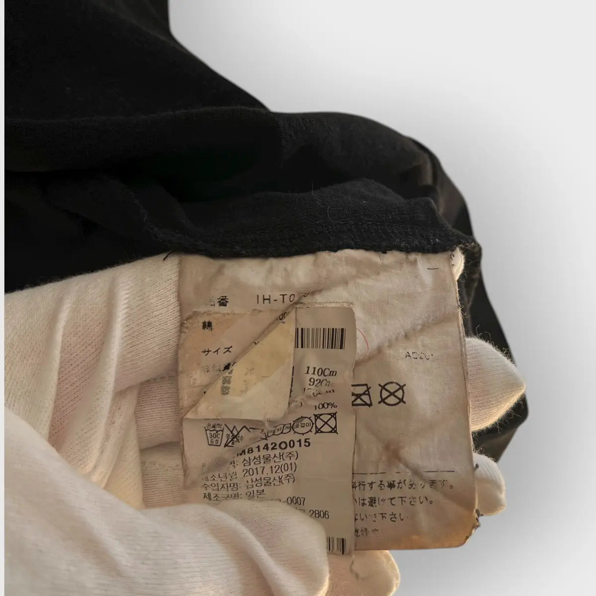 2010s Comme Des Garçons CDG Logo Tee