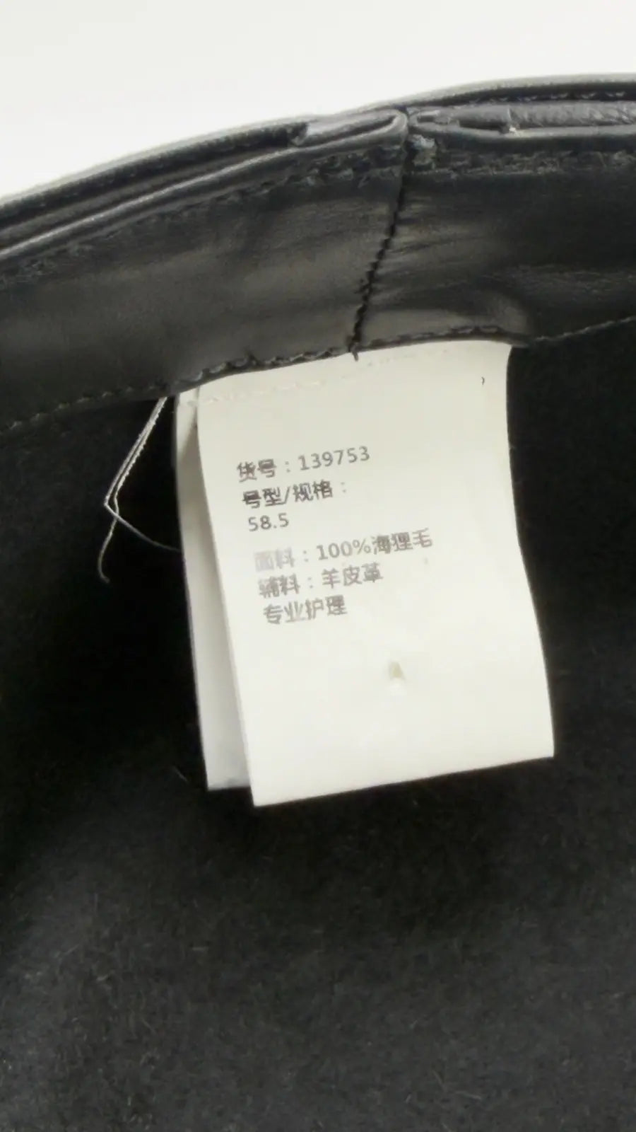 Chrome Hearts Heart Motif Leather Casquette Captain Hat Chrome Hearts