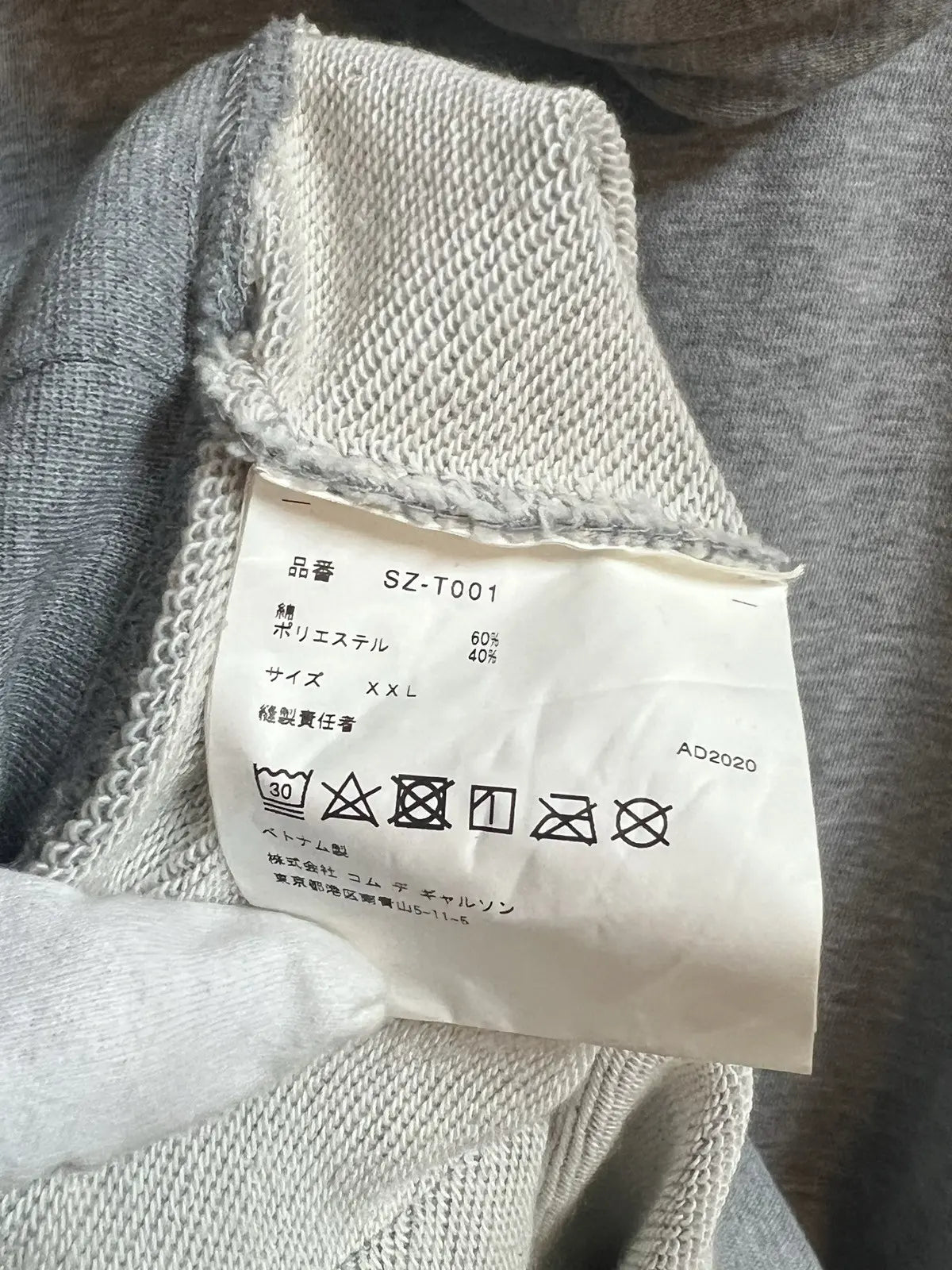 2010s Comme Des Garçons CDG Logo Hoodie
