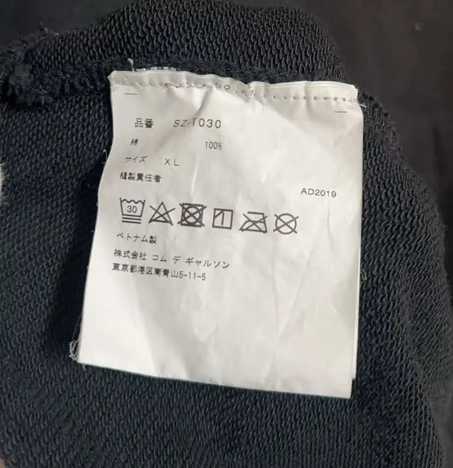 2010s Comme Des Garçons CDG Side Logo Hoodie