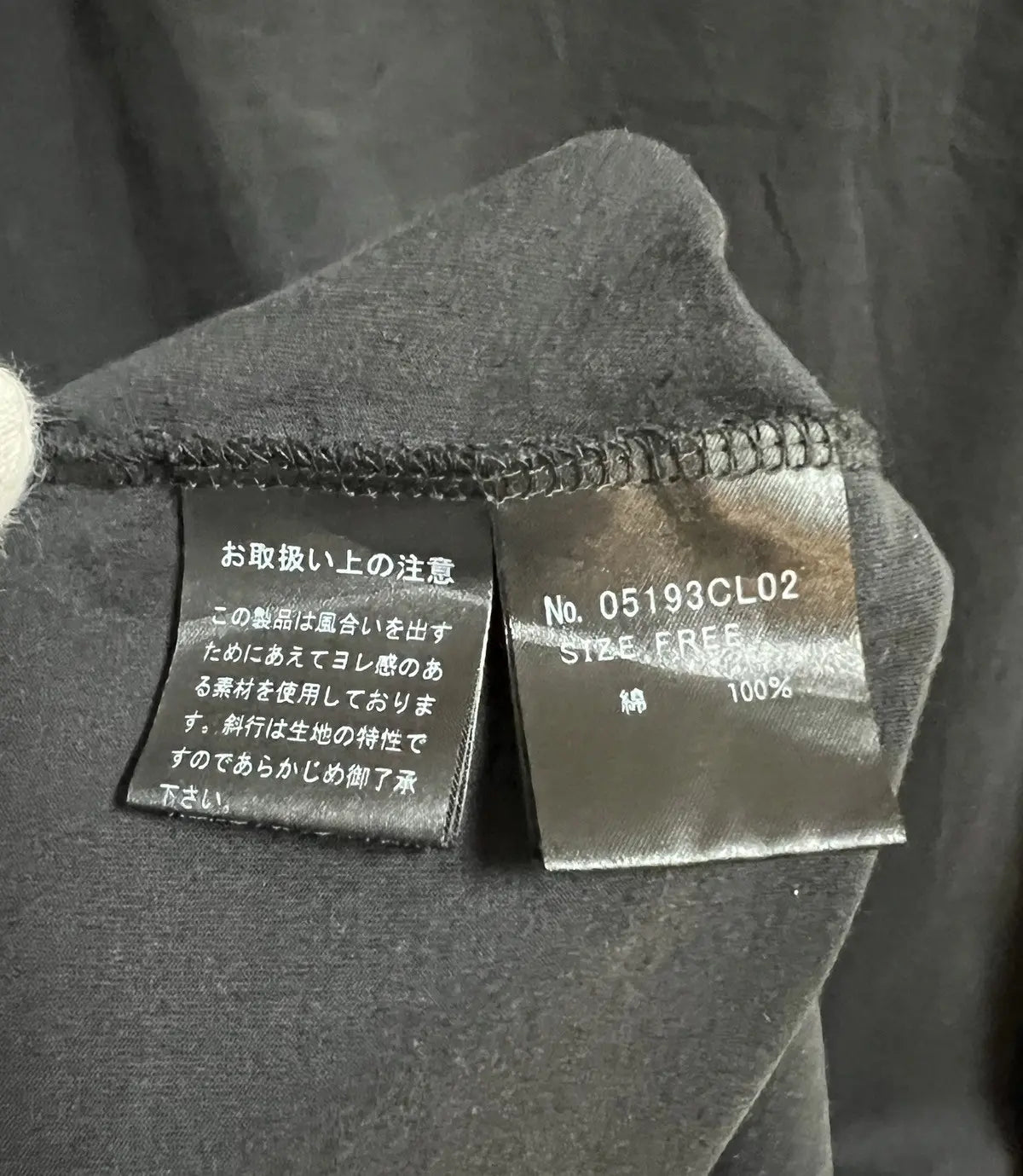 2010s Hysteric Glamour Ghost Wolves Embroidered Tee