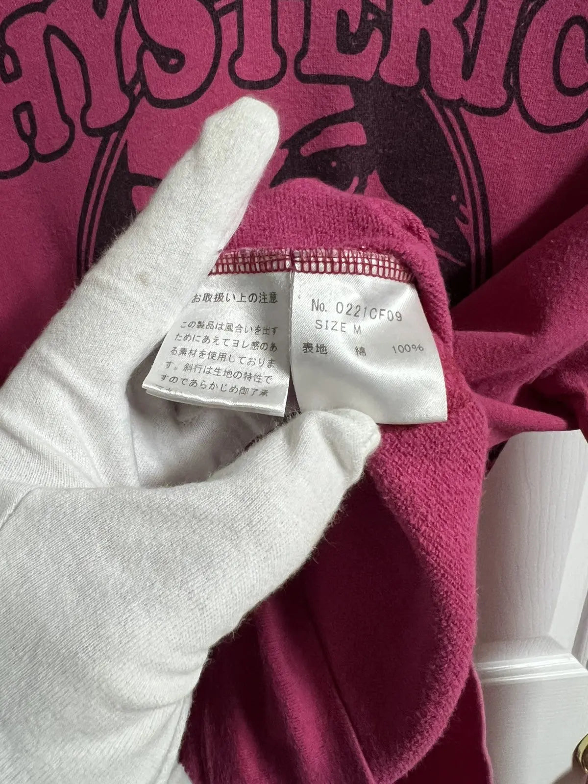 2000s Hysteric Glamour Rock Me Baby Hoodie