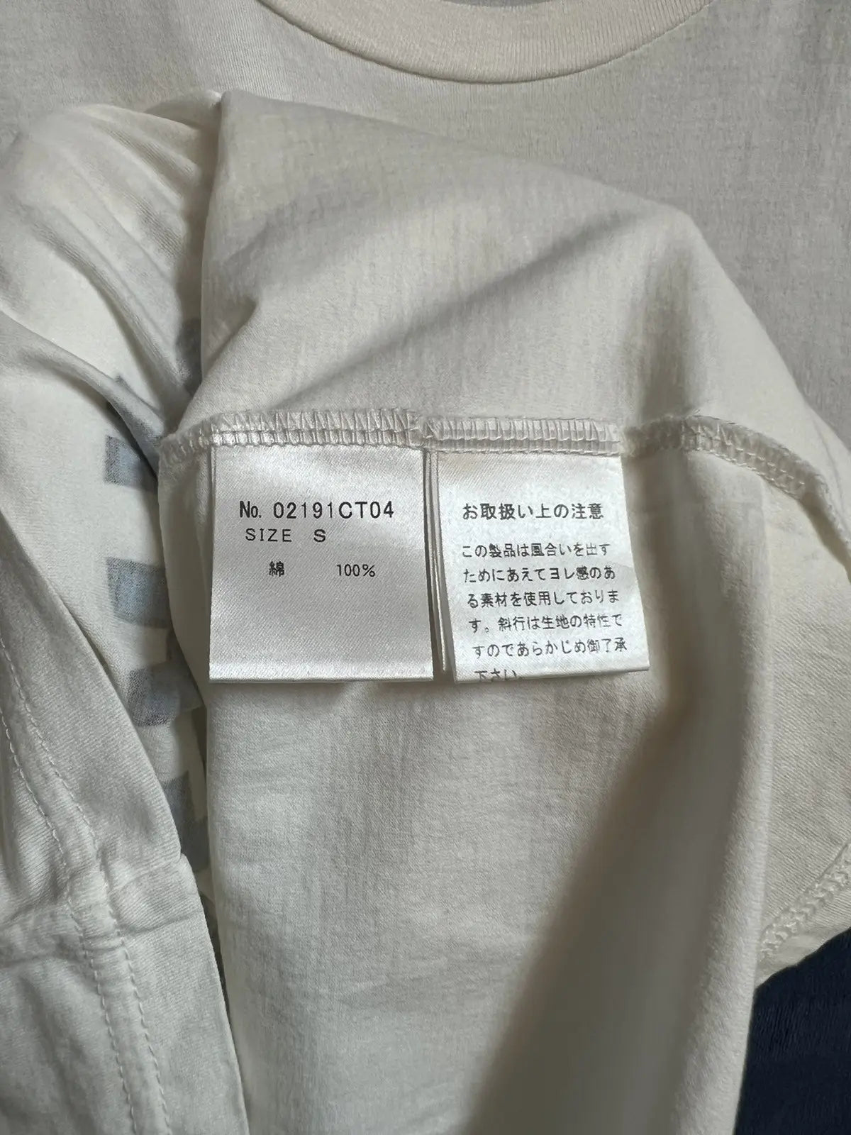 2010s Hysteric Glamour Nude Girl Portrait Tee