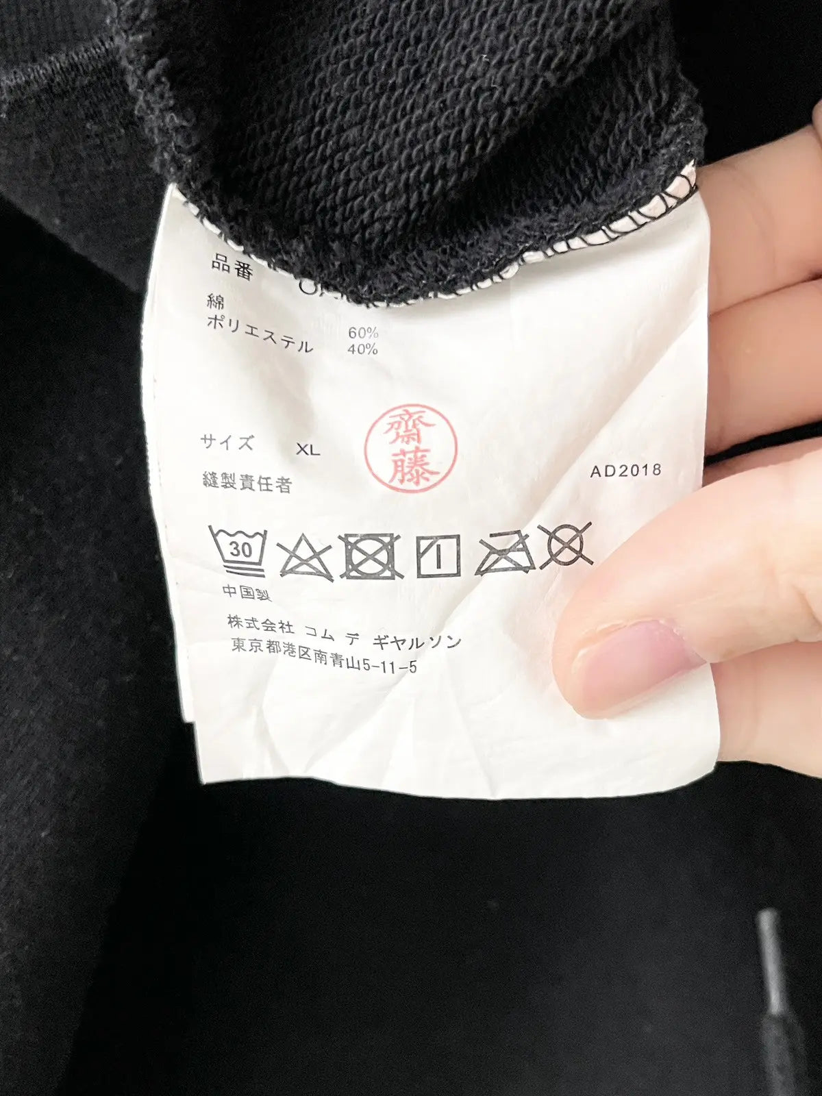 2010s Comme Des Garçons CDG Green Logo Hoodie