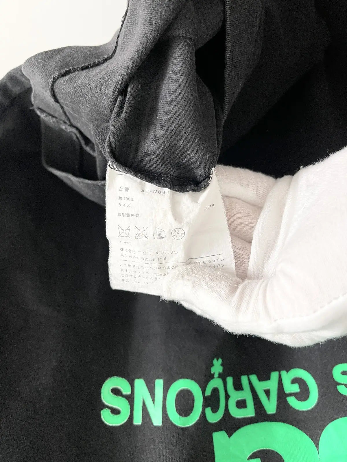 2010s Comme Des Garçons CDG Green Logo Tee