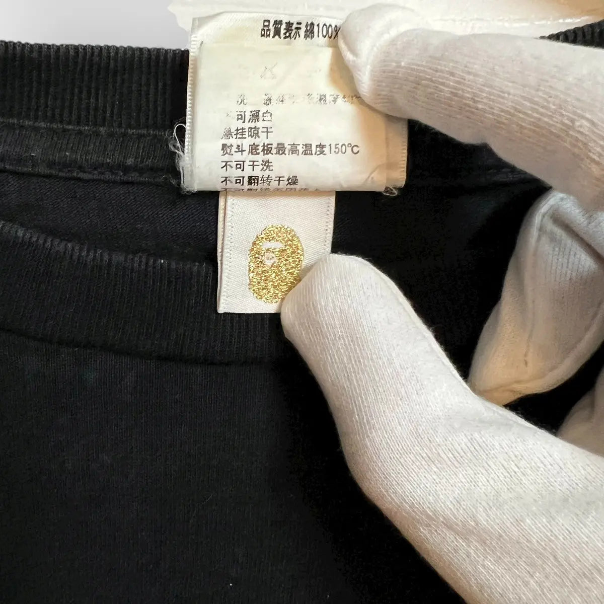 2016 Bape Baby Milo x Hello Kitty Puppet Show Tee