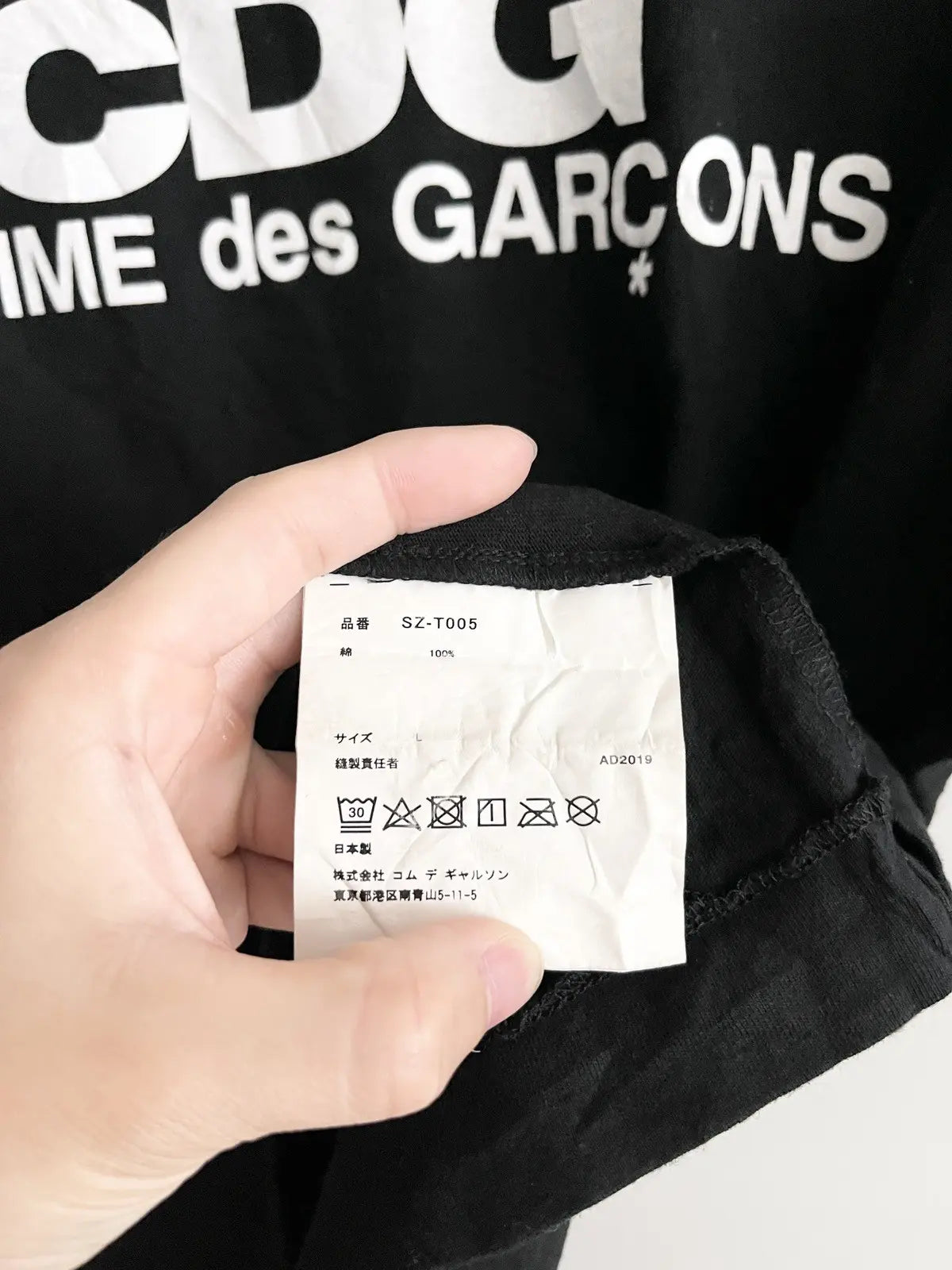 2010s Comme Des Garçons CDG Logo Tee