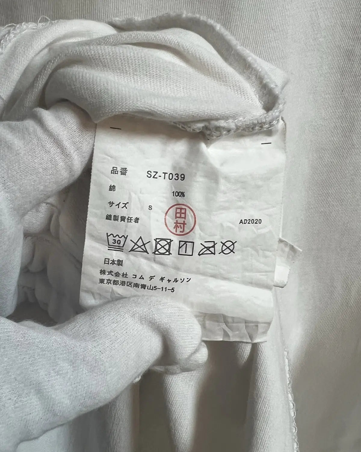 2010s CDG x CPFM Be Kind Tee