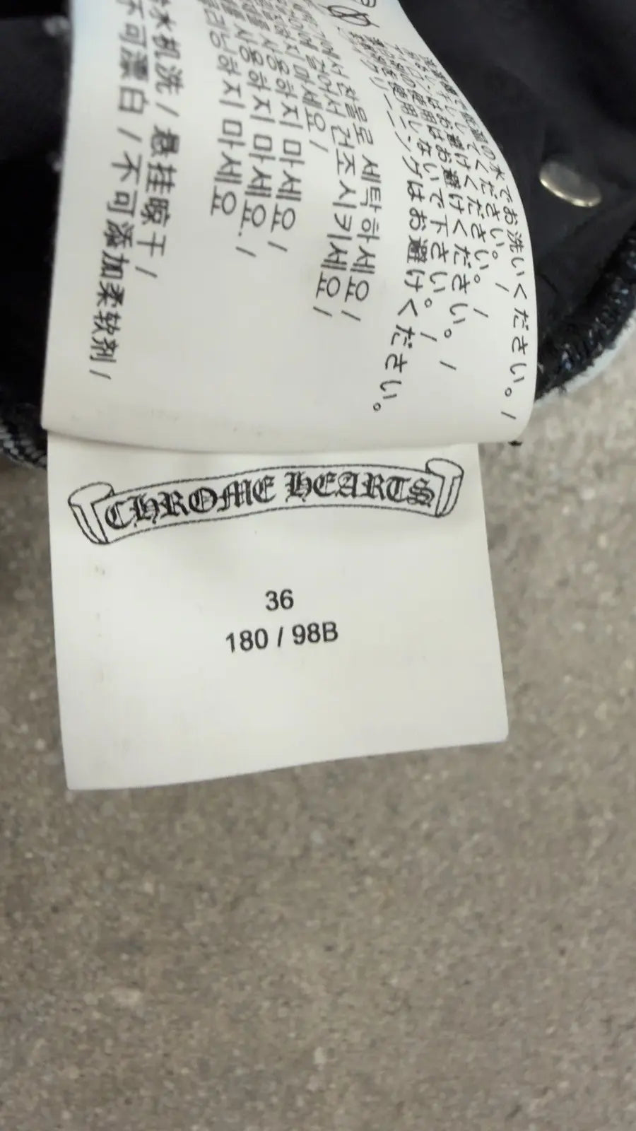Chrome Hearts Denim Cross Patch Jeans