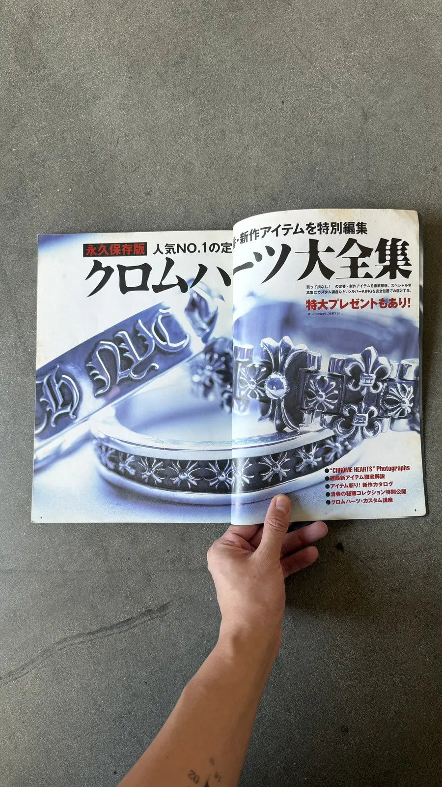 Vintage Japanese Sliver Magazine