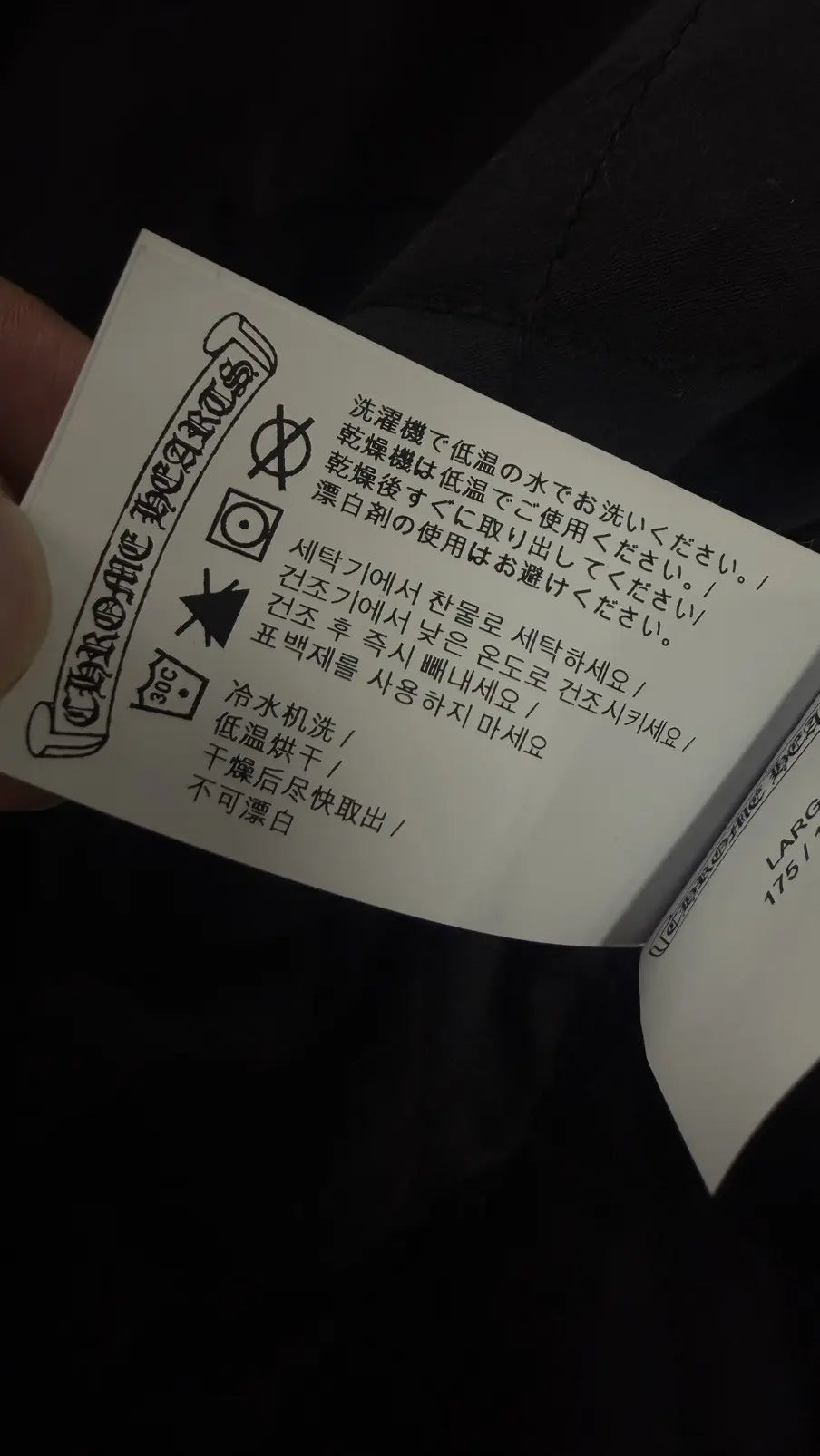 Chrome Hearts Black Waxed KS Jacket