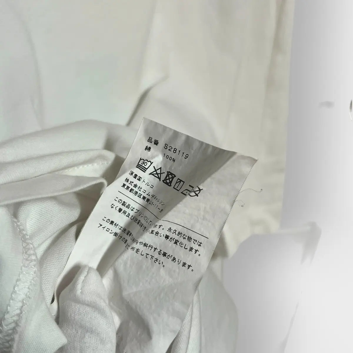 2010s Comme Des Garçons CDG Side Logo Tee