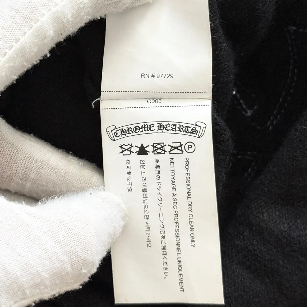 Chrome Hearts Cashmere Leather Patch Mask Beanie
