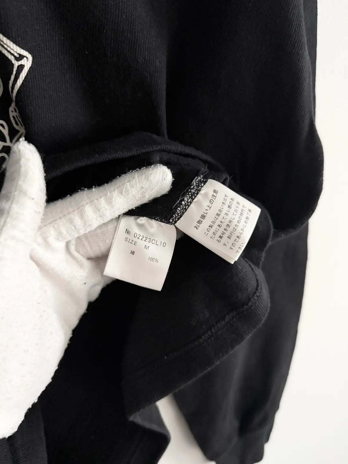 2010s Hysteric Glamour Too Drunk To Fuck Sweatshirt