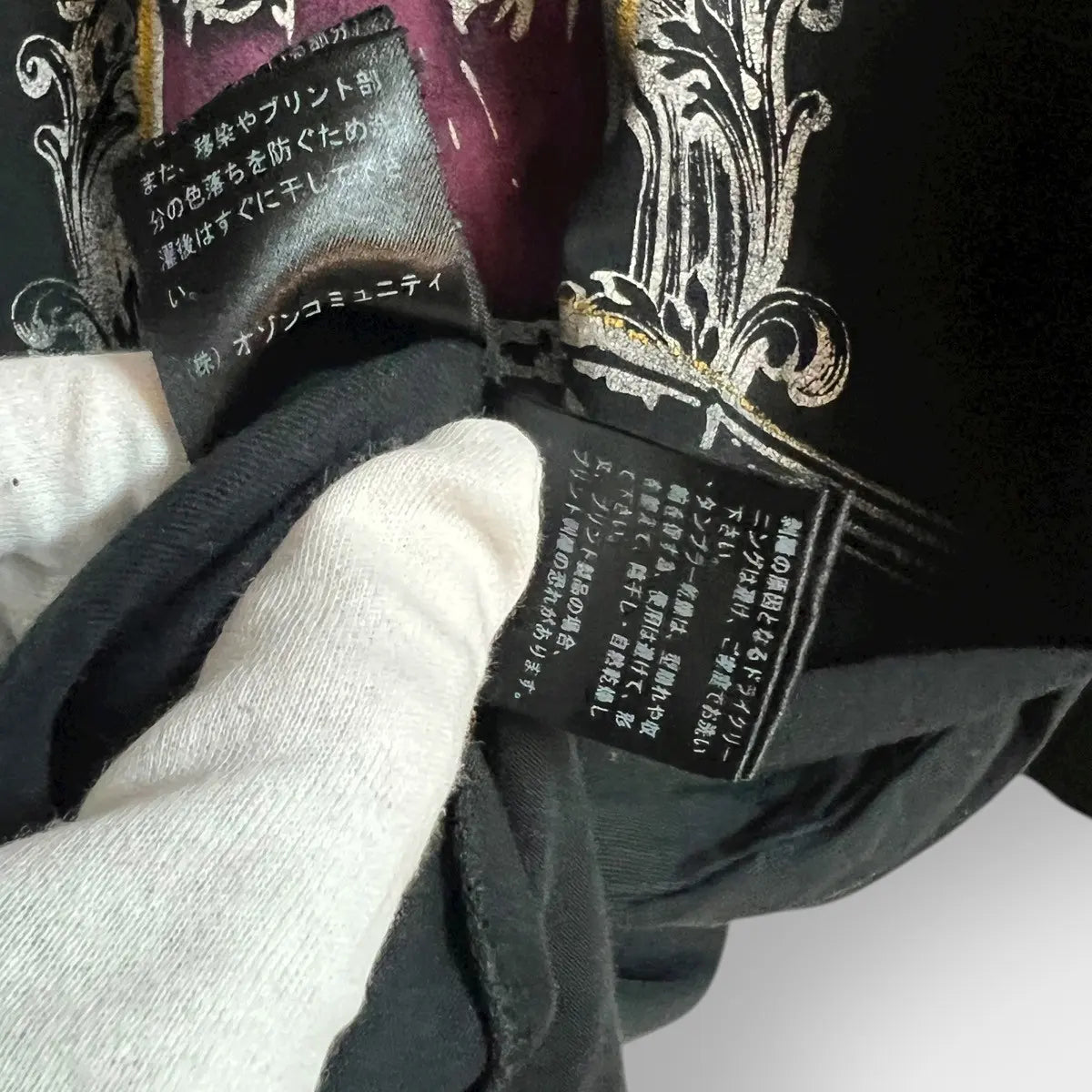 2010s Hysteric Glamour Desolation Raw LS Tee