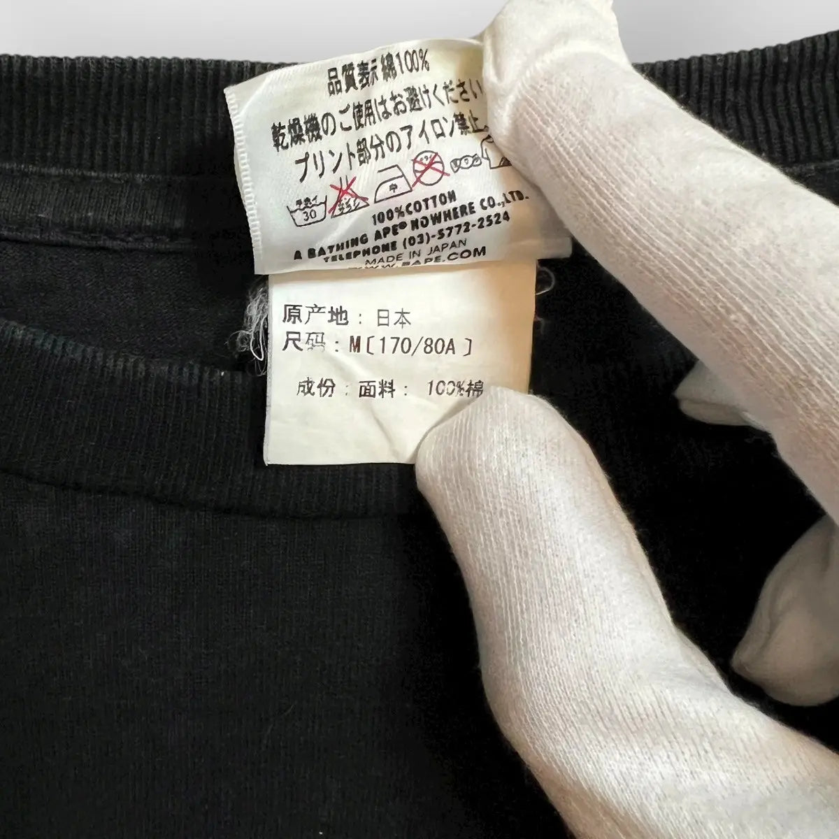 2016 Bape Baby Milo x Hello Kitty Puppet Show Tee