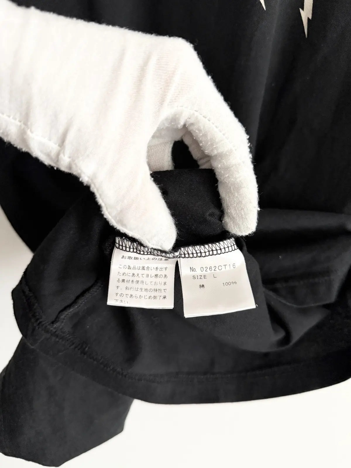 2010s Hysteric Glamour Girls Still Rolling Tee