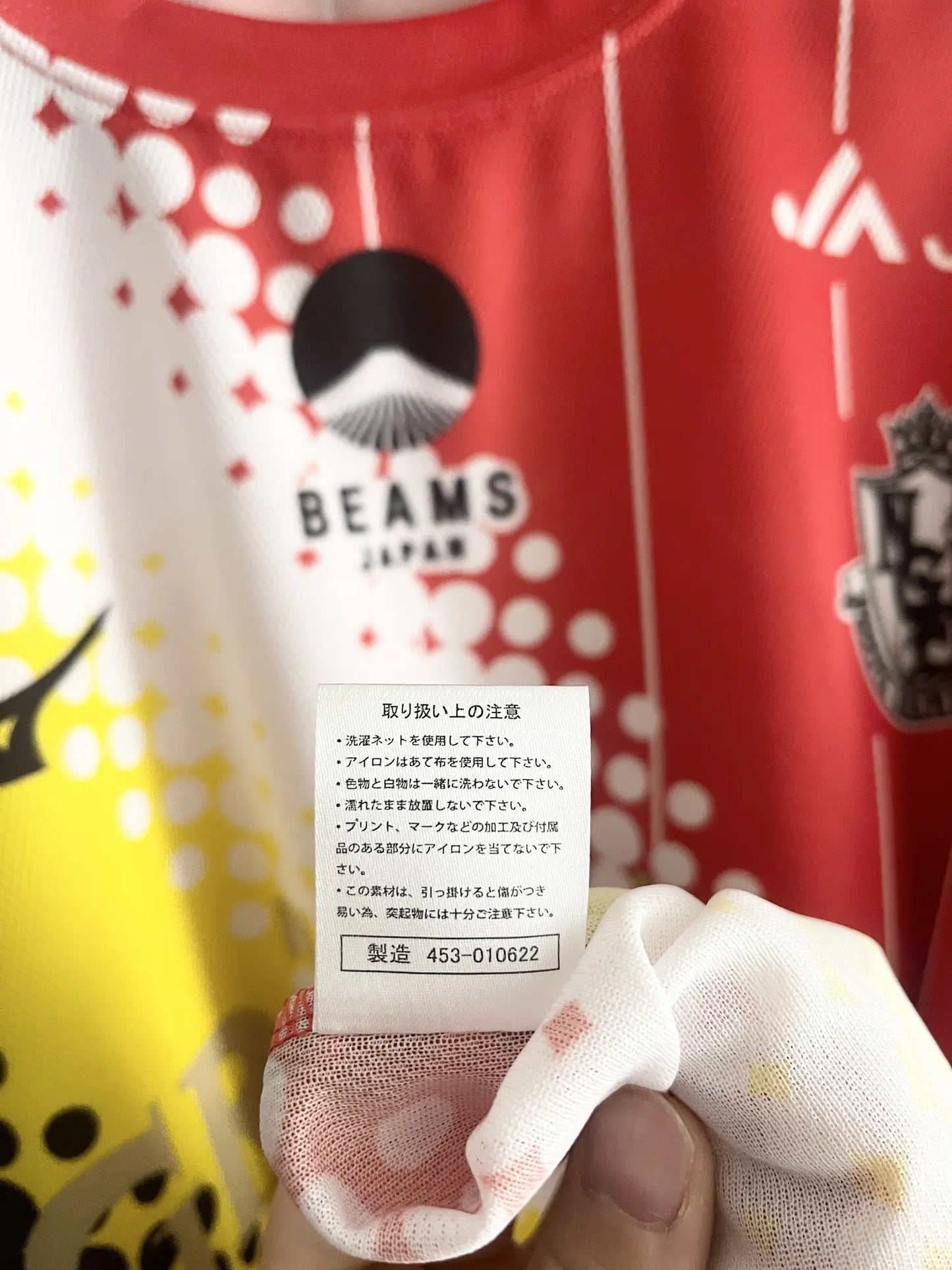 Limited Edition 2022 J League Nagoya Grampus x Beams Jersey