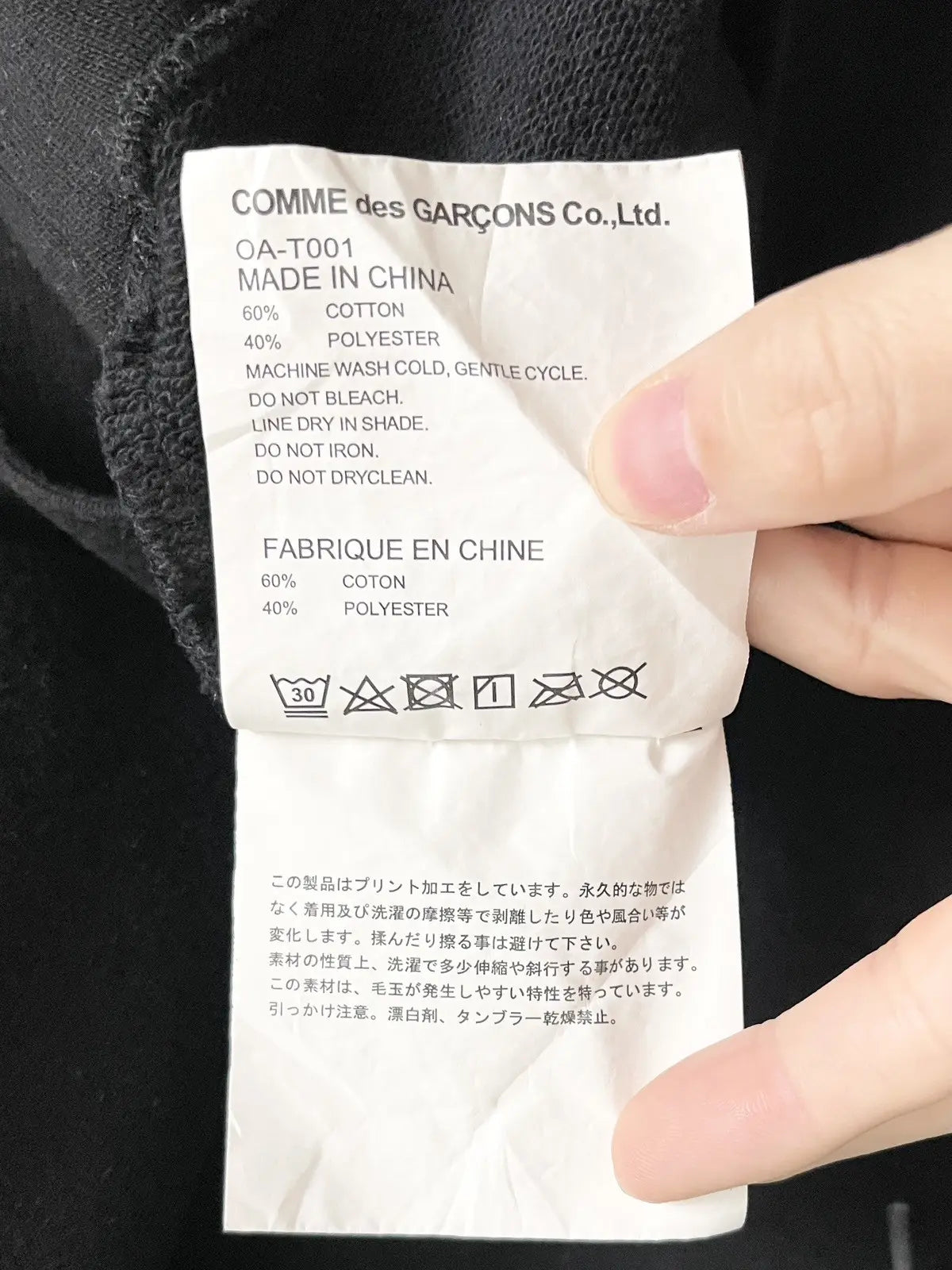 2010s Comme Des Garçons CDG Green Logo Hoodie