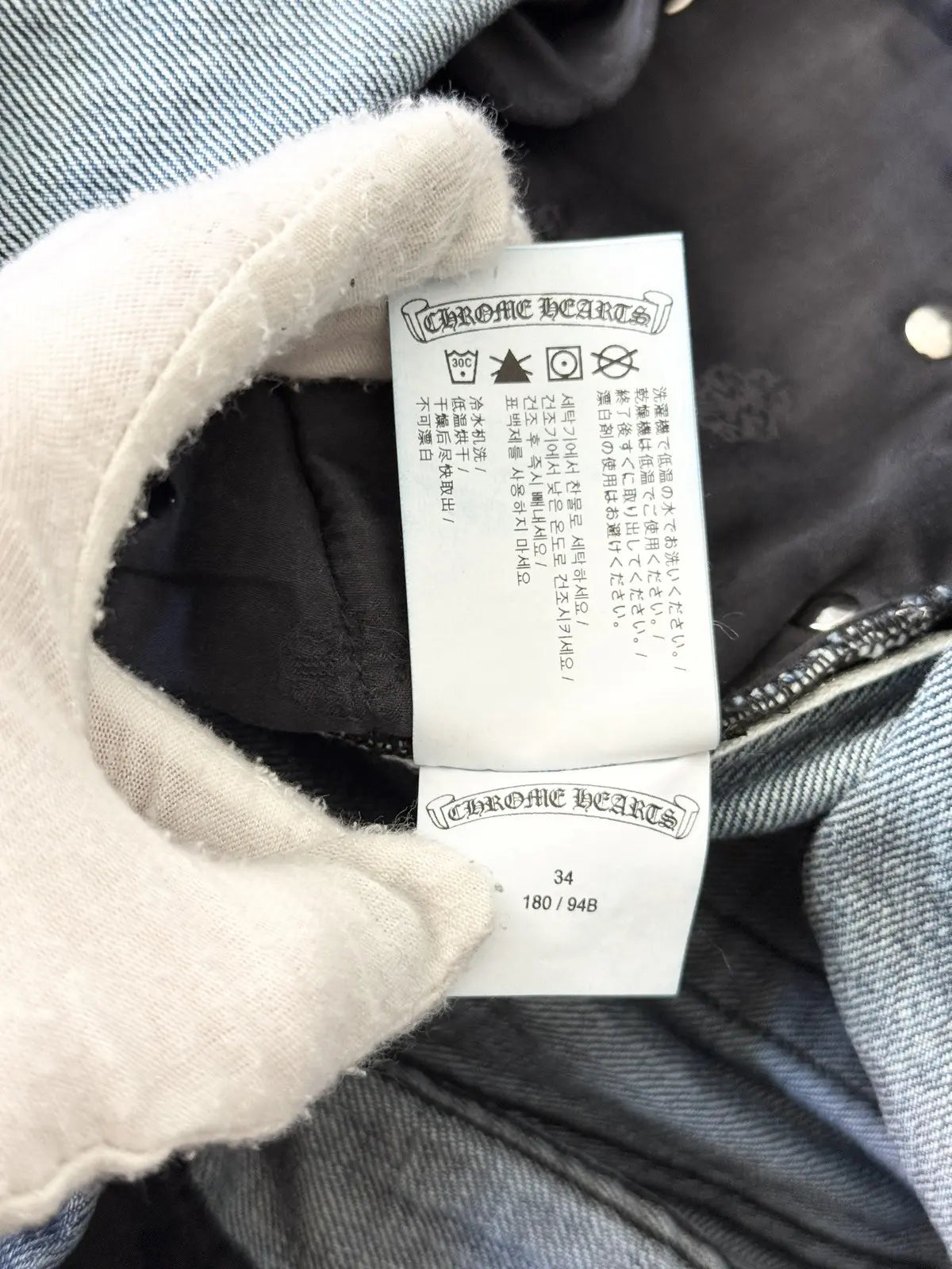 Chrome Hearts Richard Cut Denim Jeans