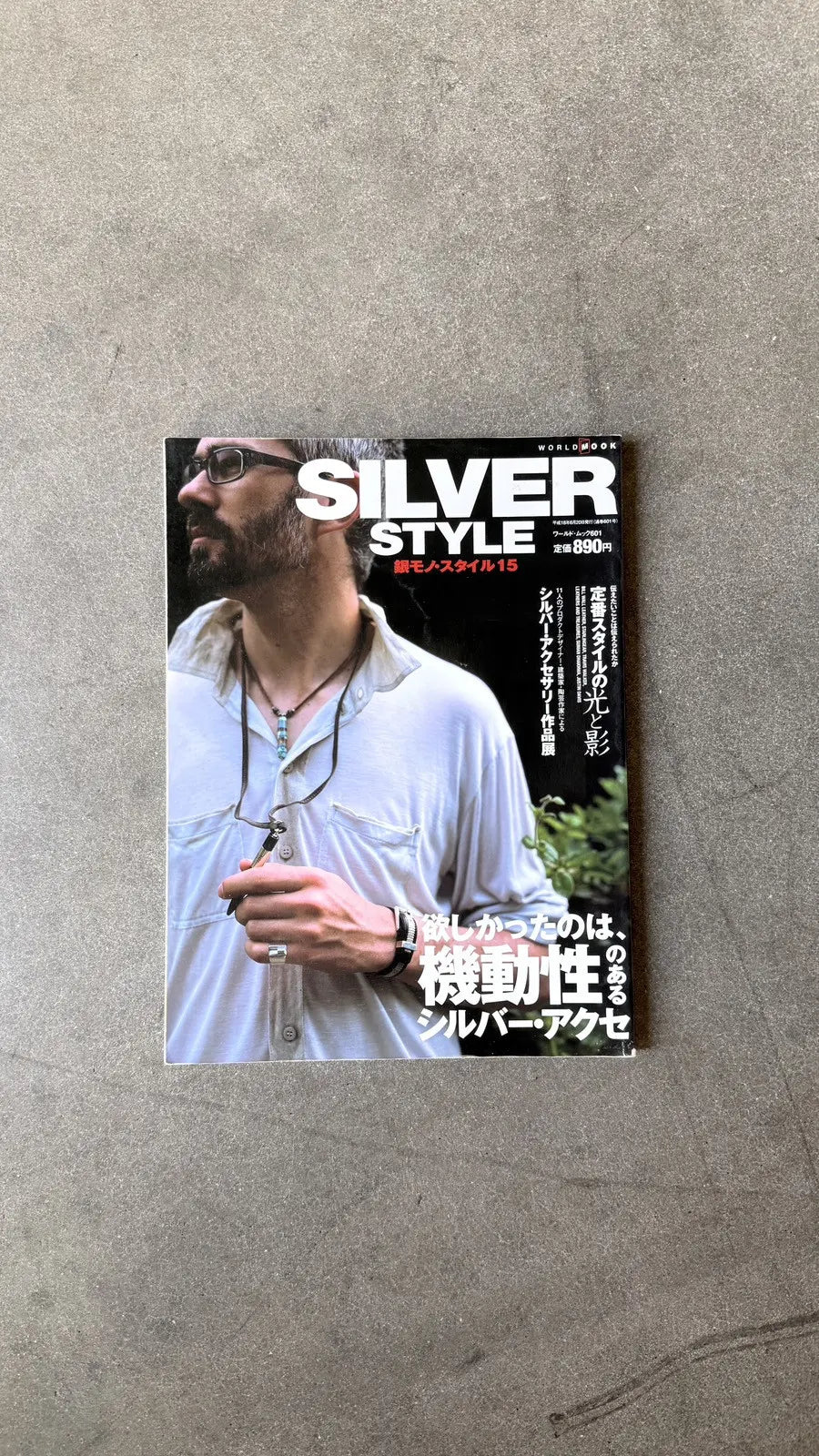 Vintage Japanese Sliver Magazine