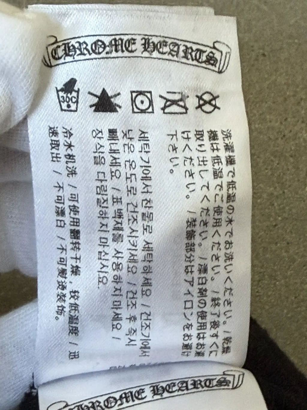 Chrome Hearts Script Logo Short Sleeve Tee
