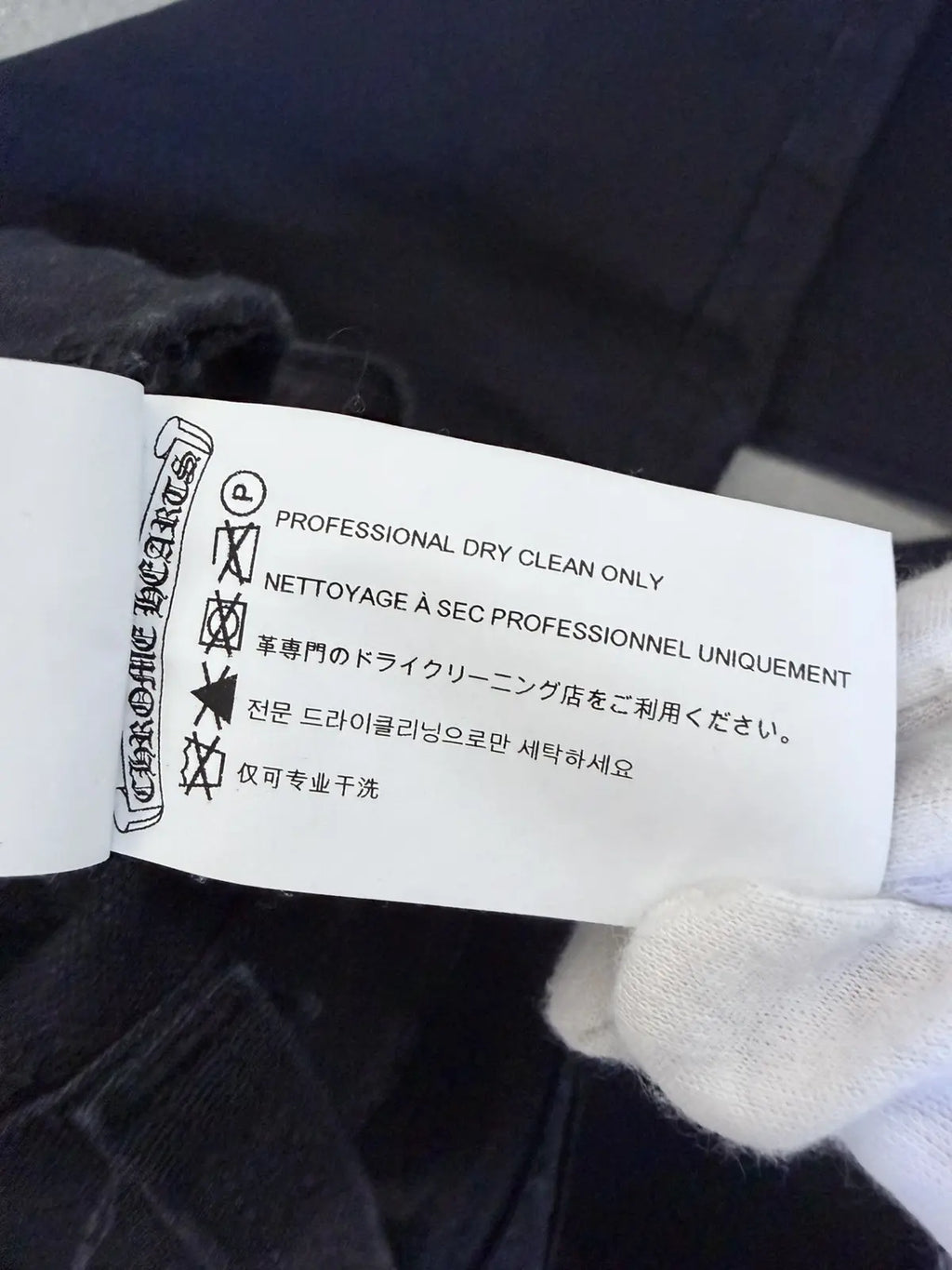 Chrome Hearts Cemetery Cross Leather Patch Cargo Pants